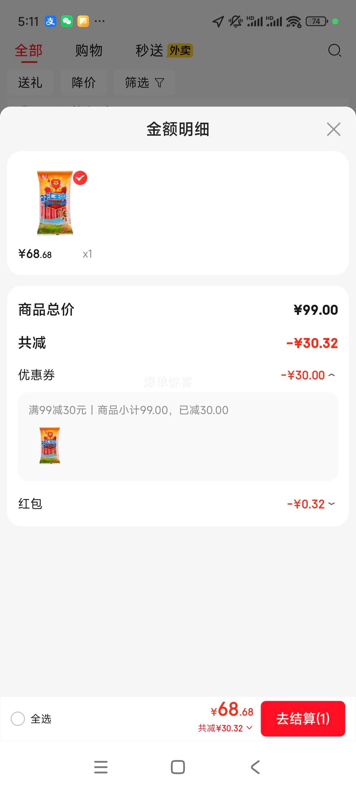 ˫�� �������ż����ȳ� 618g*5�� �Ż�֤��