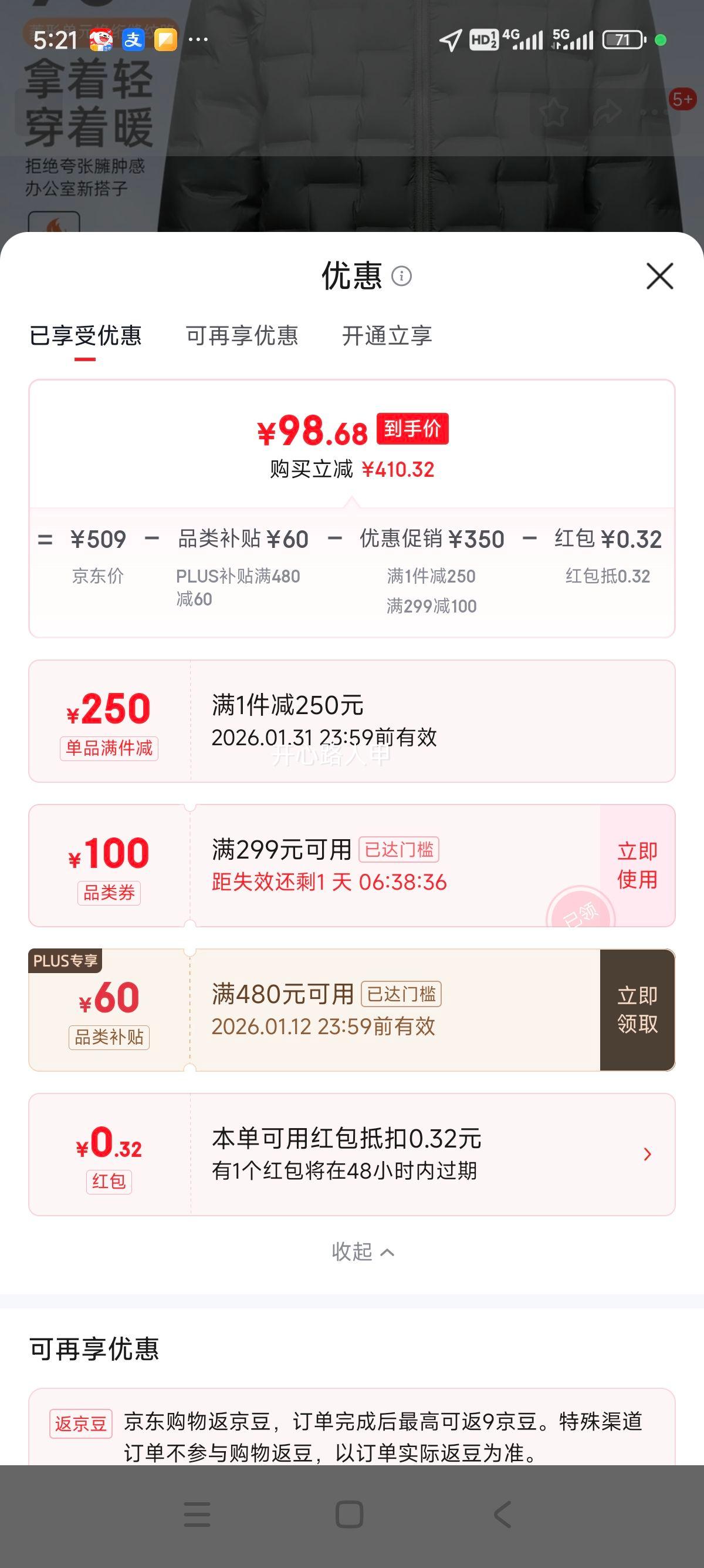 ���� 5Y146612 ���޷��� �����궬����ů��������� M (170) ��ɫ�Ż�֤��