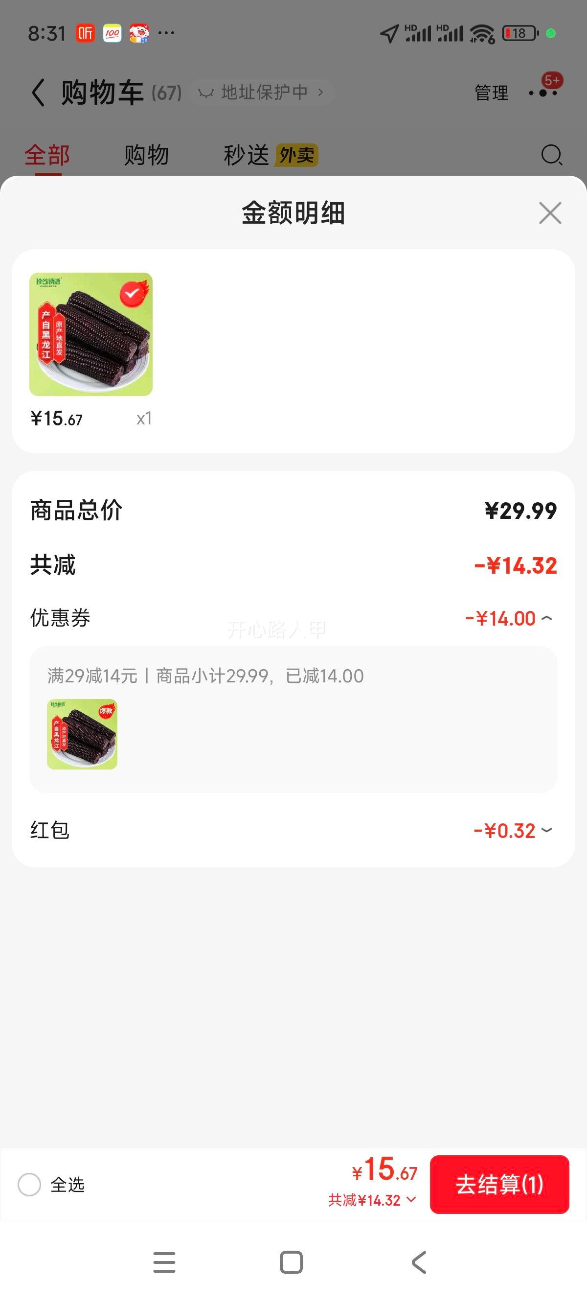 ����ջ� ����Ŵ���� ��Ŵ����10֧ 2.4kg ԭ����ֱ�� �����ʳ���װ��Ż�֤��