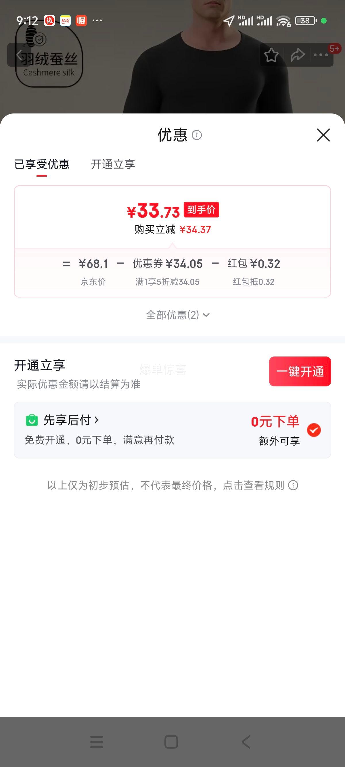 ѩ�з� ��ʿ��ů���»������������װ XZFZX-TZ9909 �ڻ� 260g 2XL�Ż�֤��