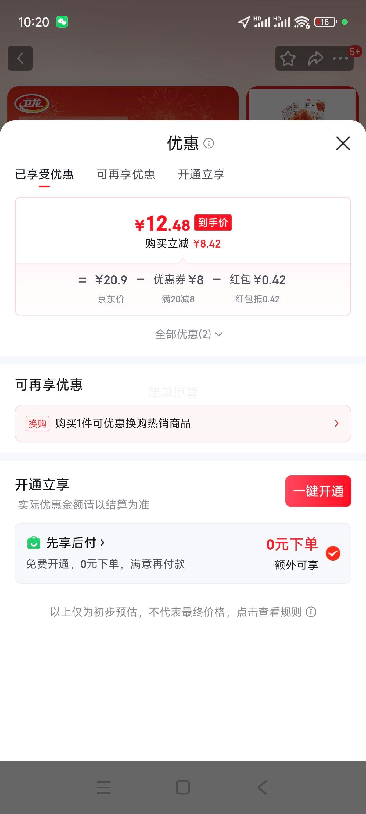 ���� ��������� ������ʳ 550g Լ43���Ż�֤��