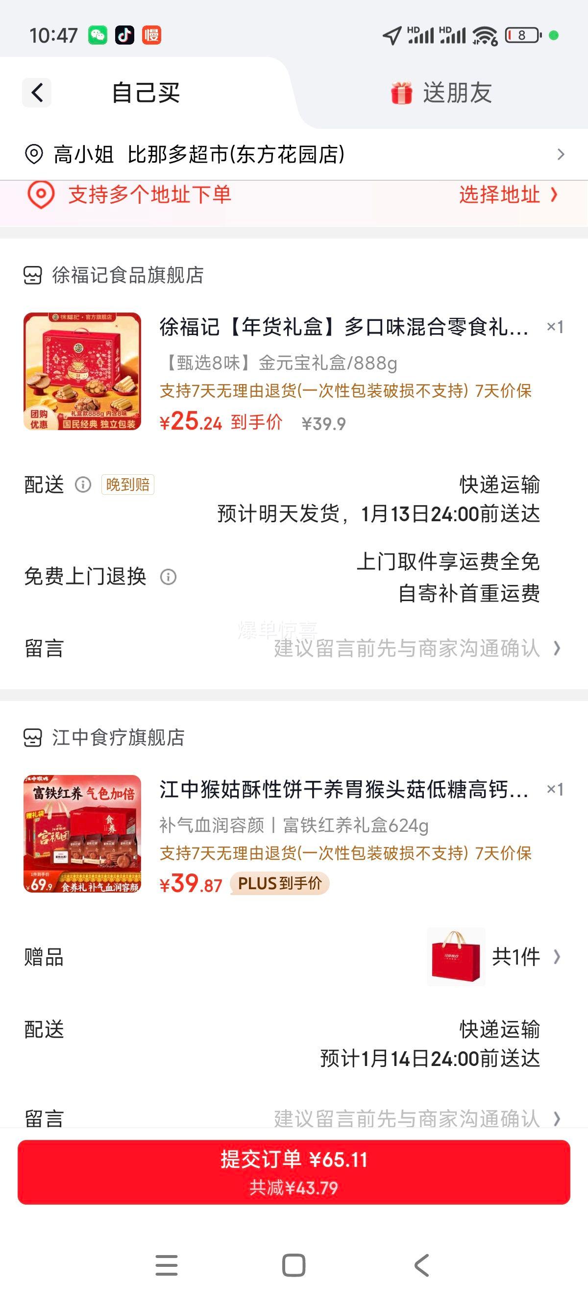 ���� ������Ա��� ��θ��ͷ�����Ǹ߸� 624g ������װ �ʺ϶�ͯ�и������Ż�֤��