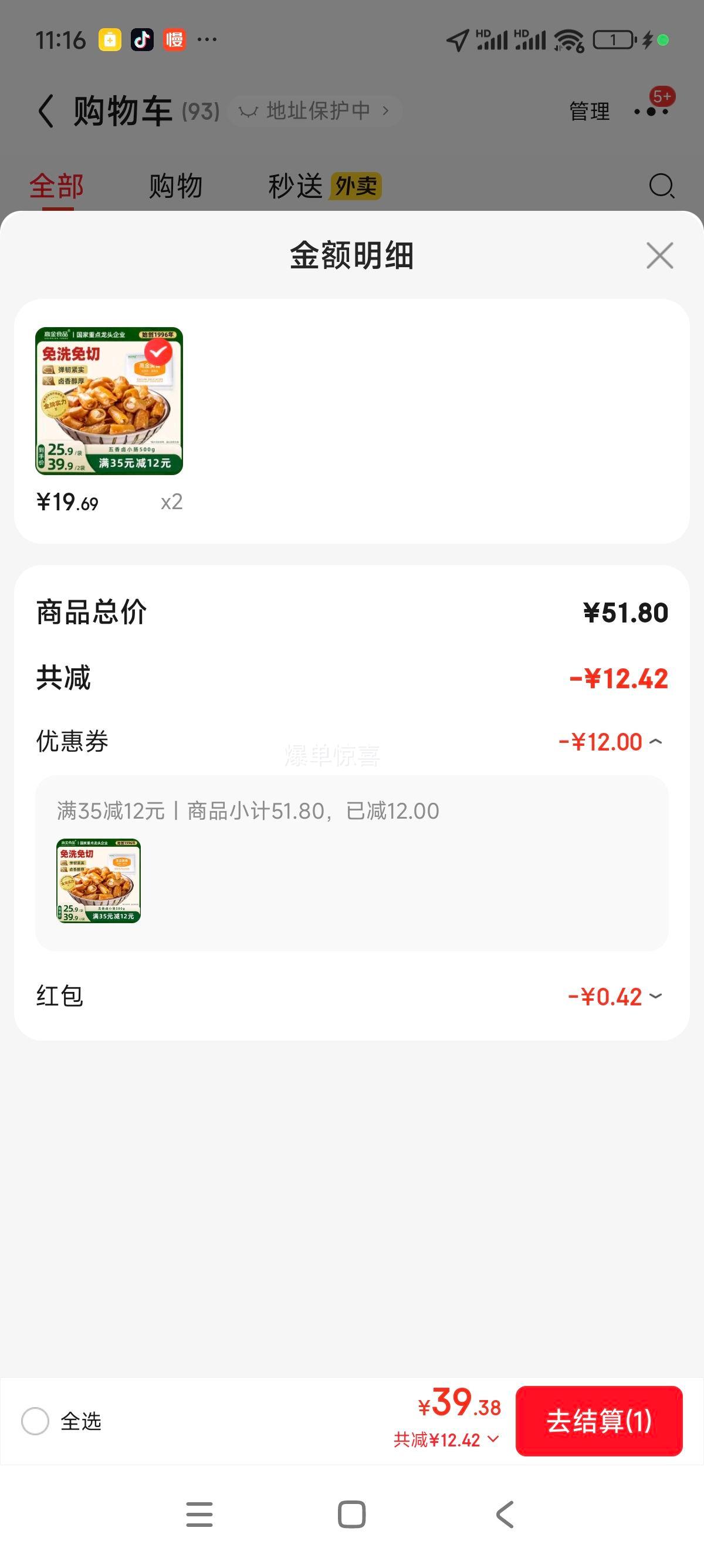 �߽�ʳƷ ����±С���ʳ� 500g ���� �տ����ʳ���Ż�֤��