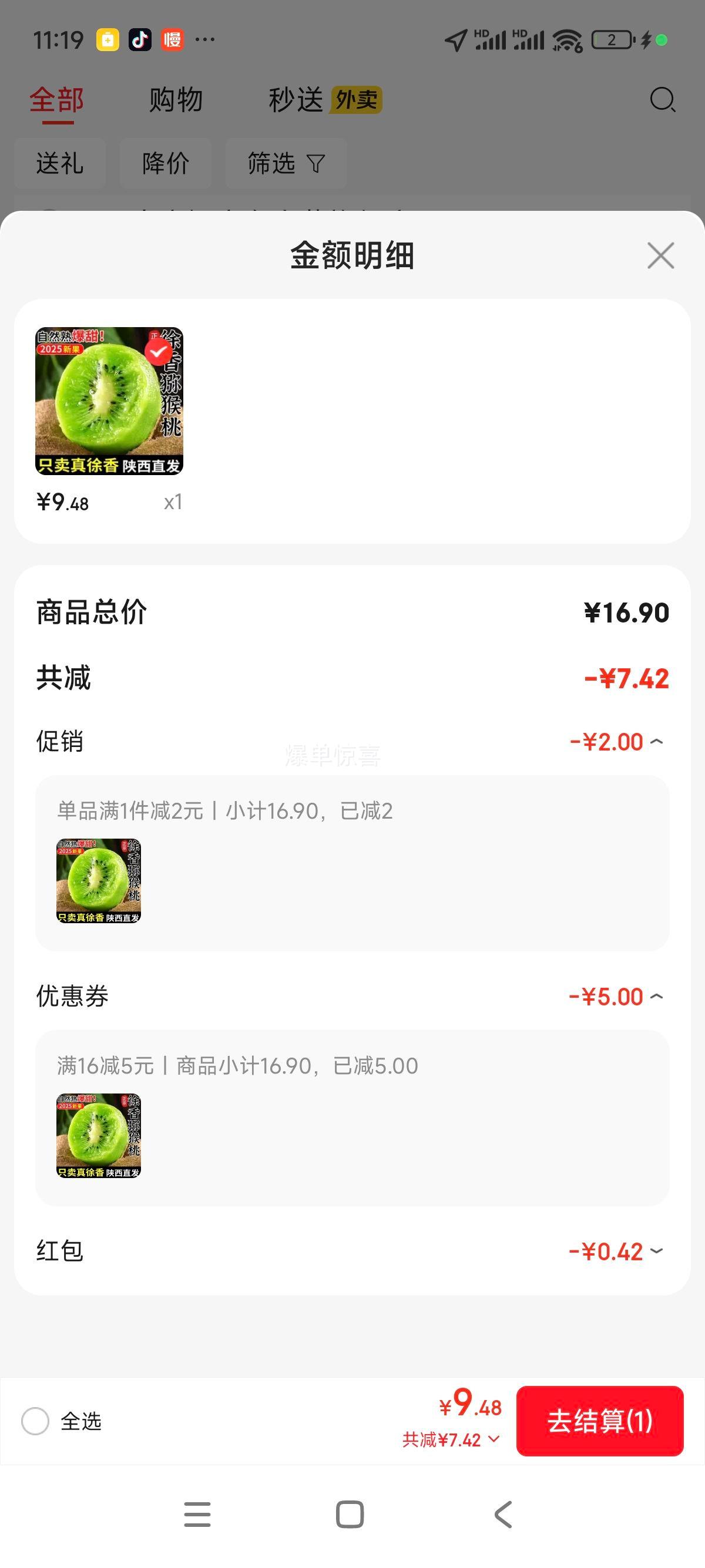 ����� ��������⨺��� ��������� 15������50-80g��ѡװ ���ʲ�ժ�Ż�֤��