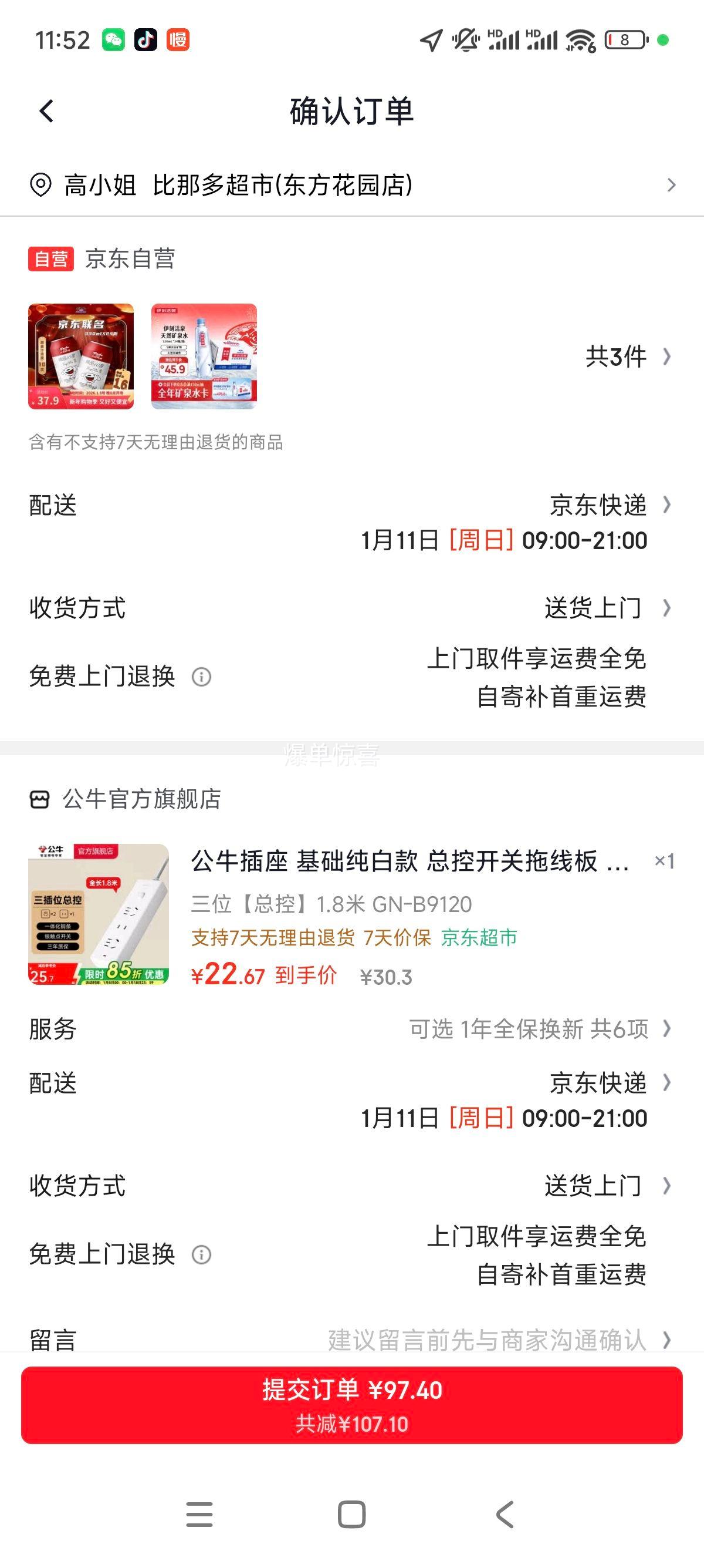 ��� ơ�ƾ�Ʒ10��330ml*24�� ��������ơ�� ����װ ��Ӫ�����Ż�֤��