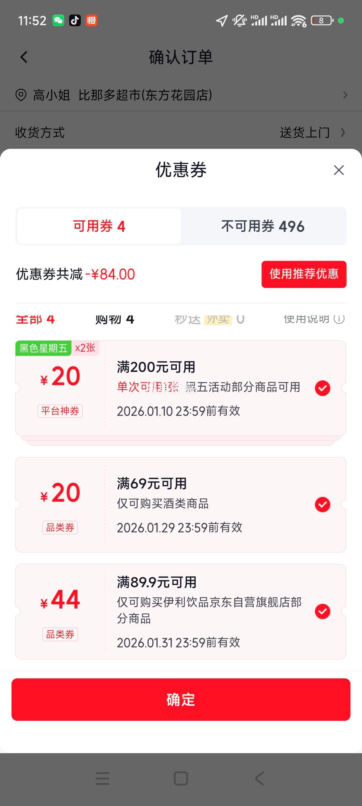 ��� ơ�ƾ�Ʒ10��330ml*24�� ��������ơ�� ����װ ��Ӫ�����Ż�֤��