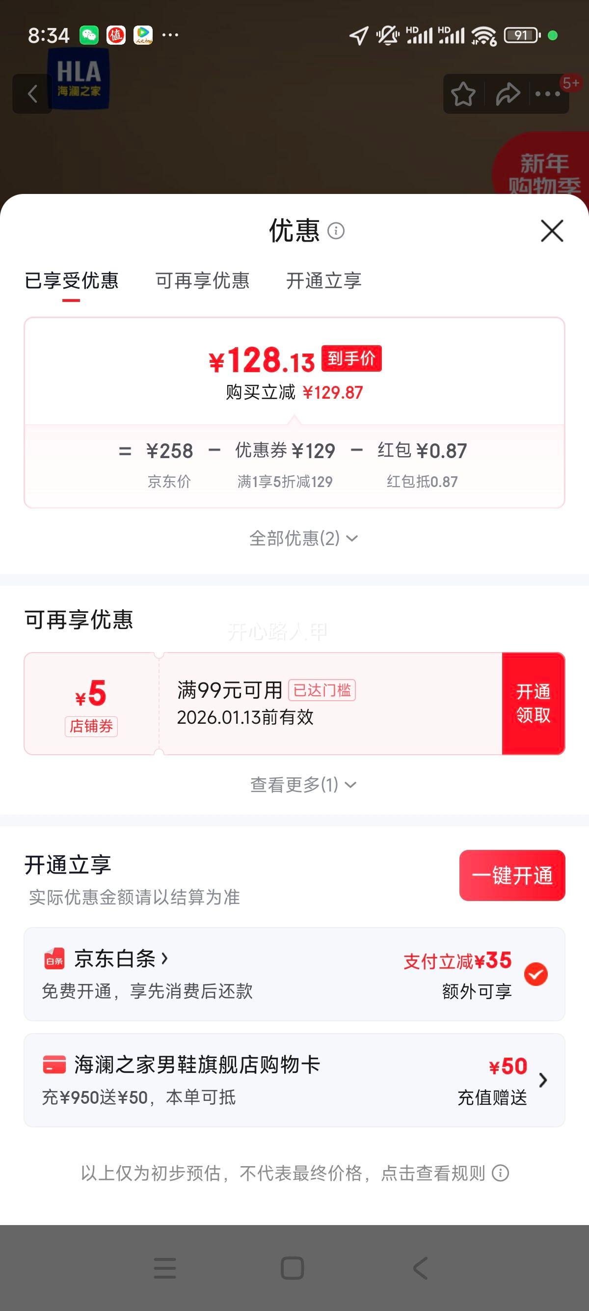 ����֮�� SportsDay ��Ь �ļ�͸����ĥ�����ܲ�����Ь ��ɫ 39�Ż�֤��