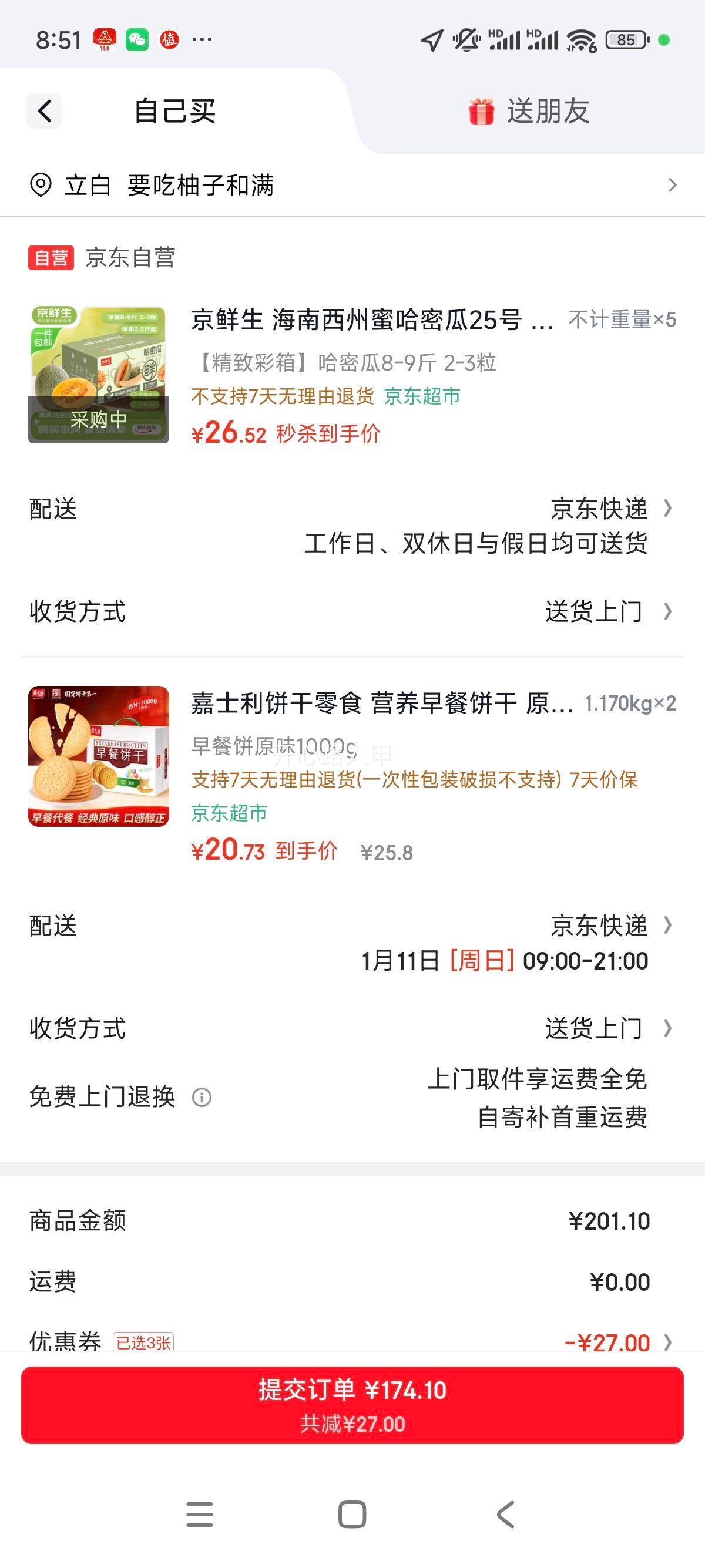 ������ ���������۹��ܹ�25�� ����8-9�� 2-3������ ����2.5�� Դͷֱ���Ż�֤��