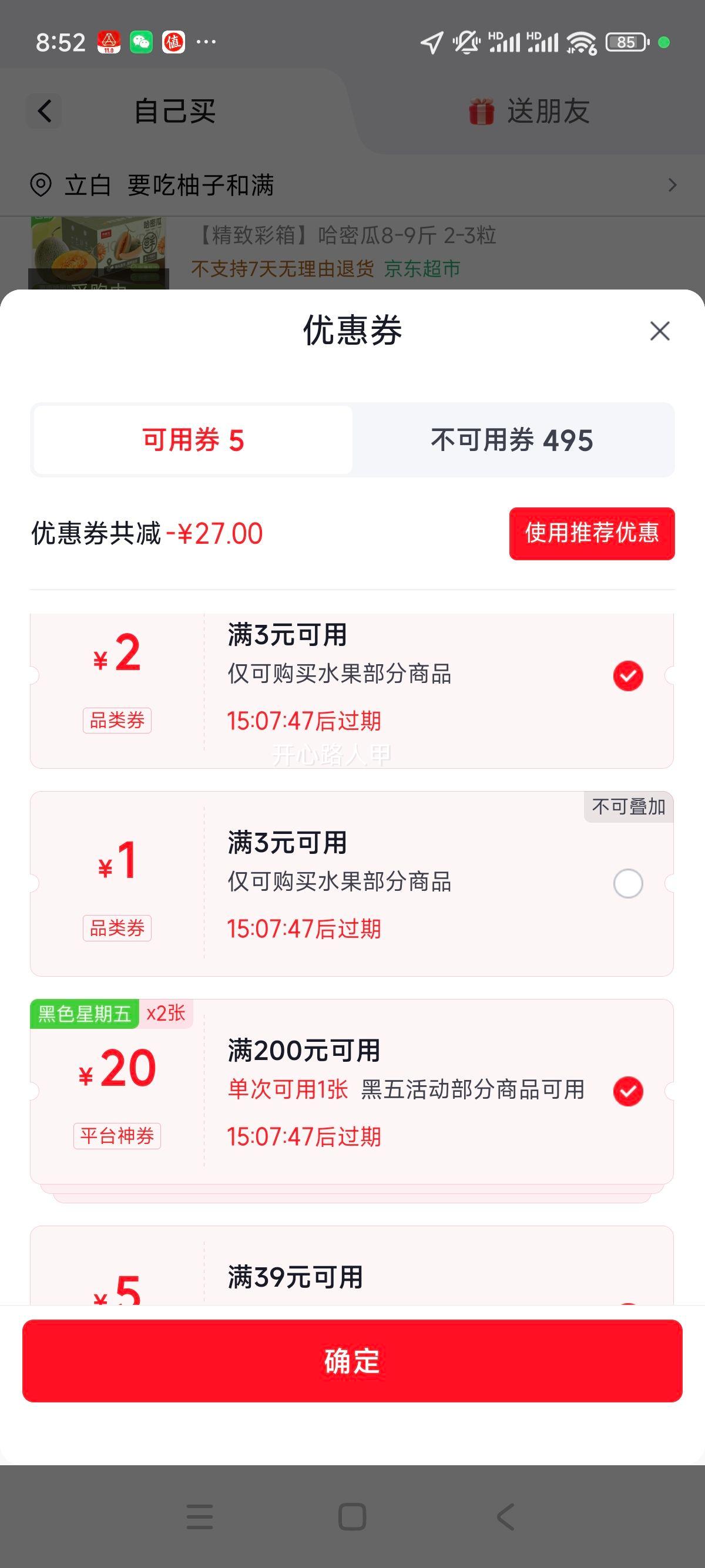 ������ ���������۹��ܹ�25�� ����8-9�� 2-3������ ����2.5�� Դͷֱ���Ż�֤��