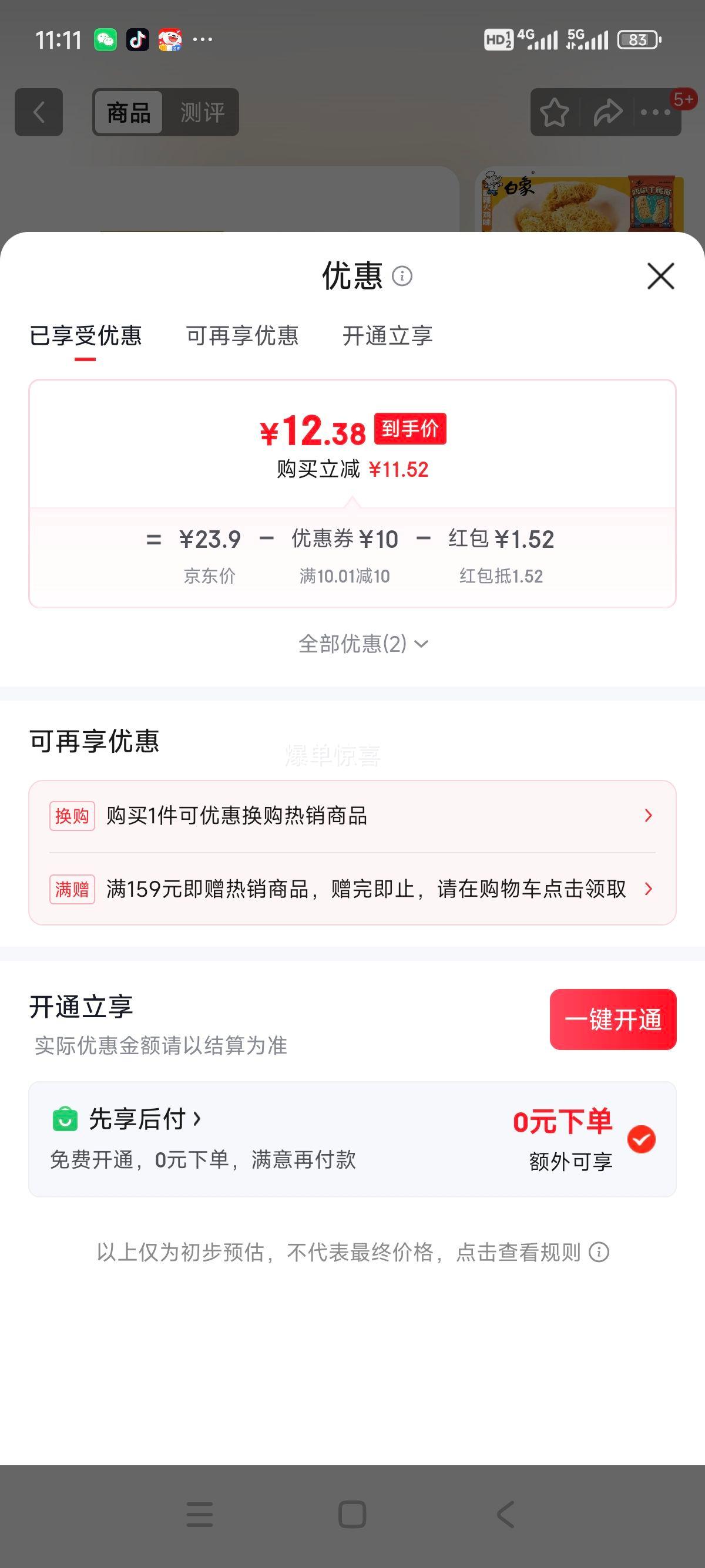 ���� �¸´���Ըɴ��� �¶������� 20g*40�� ���������Ż�֤��