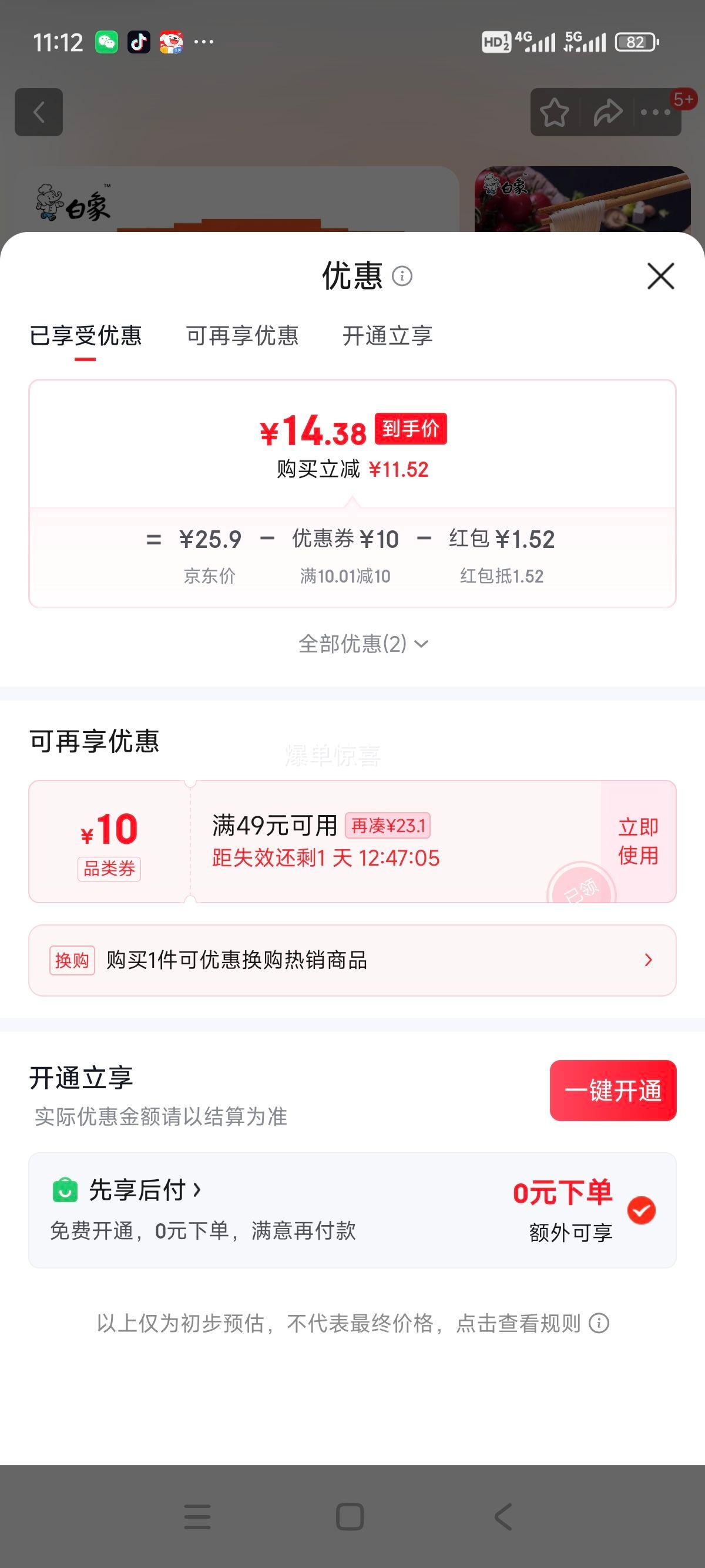 ���� �������� ������ �߸�ϸ���� 150g*10���Ż�֤��