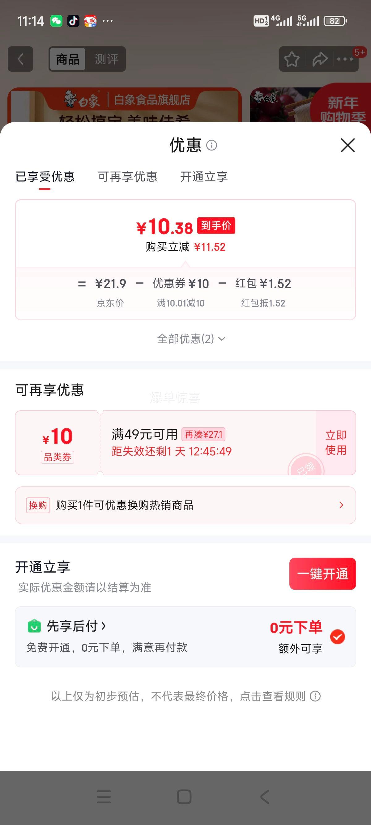 ���� ������������� ϸ���� �߸����� 150g*8���Ż�֤��