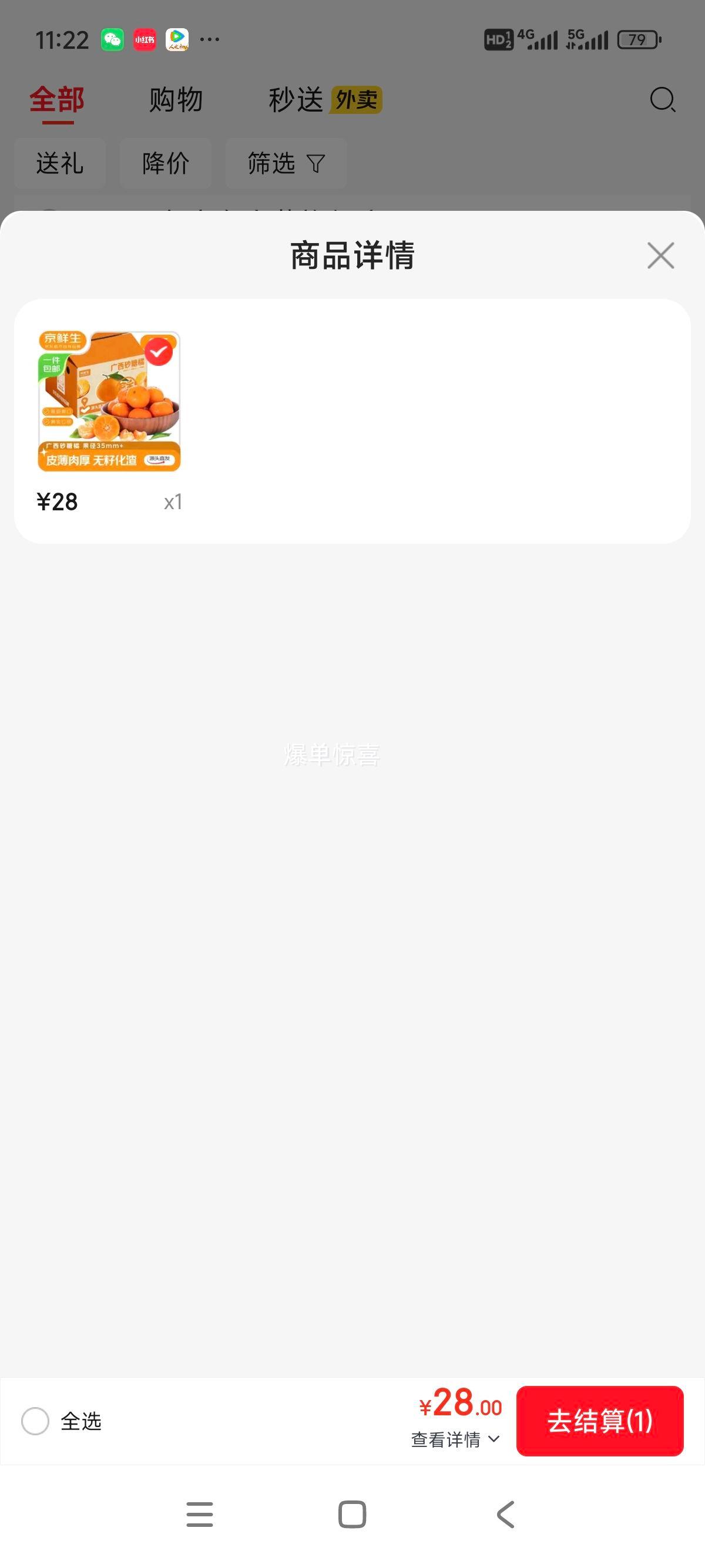 ������ ����ɰ���� ����8�� ����35-45mm Դͷֱ�������Ż�֤��