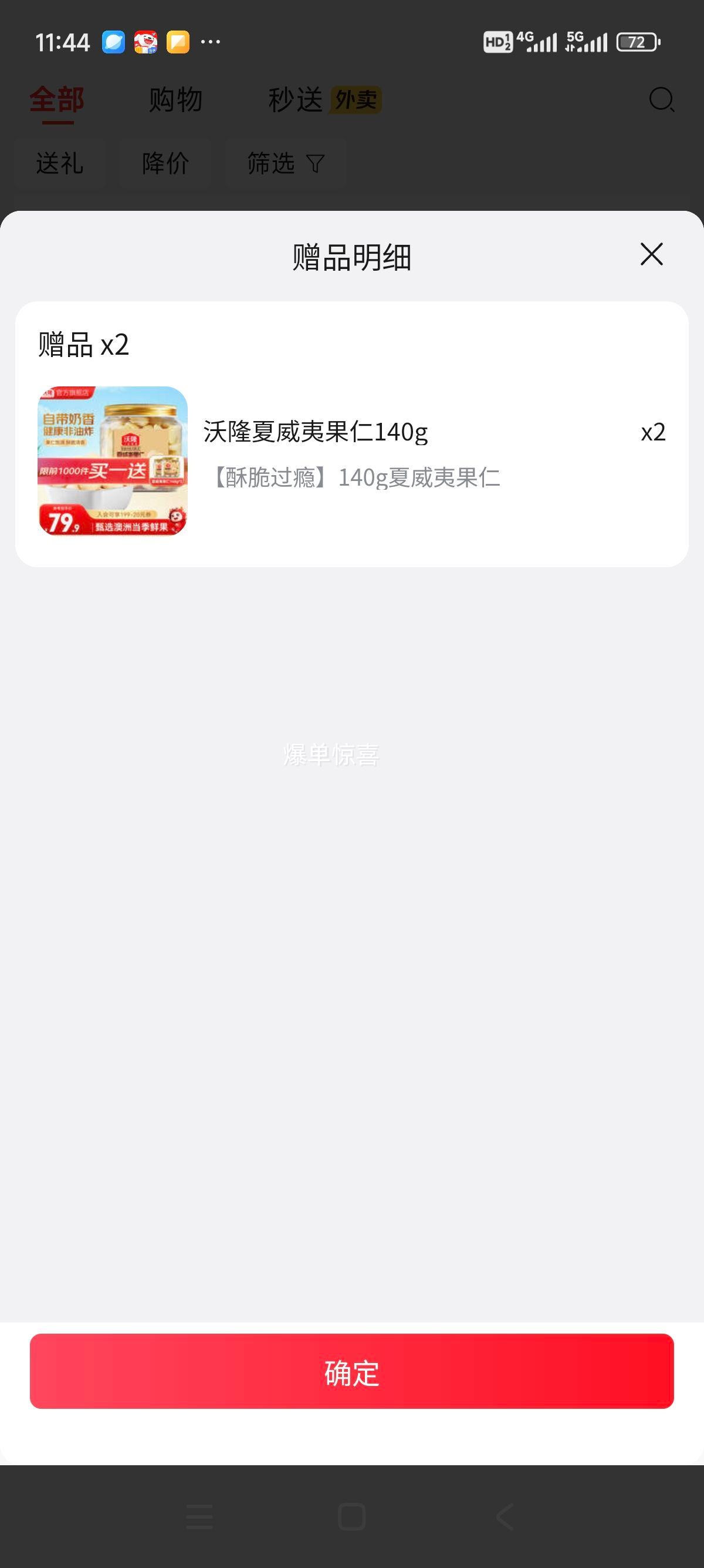 ��¡ �����Ĺ��� �������� 140g ����������ʳ �ִ����Ż�֤��