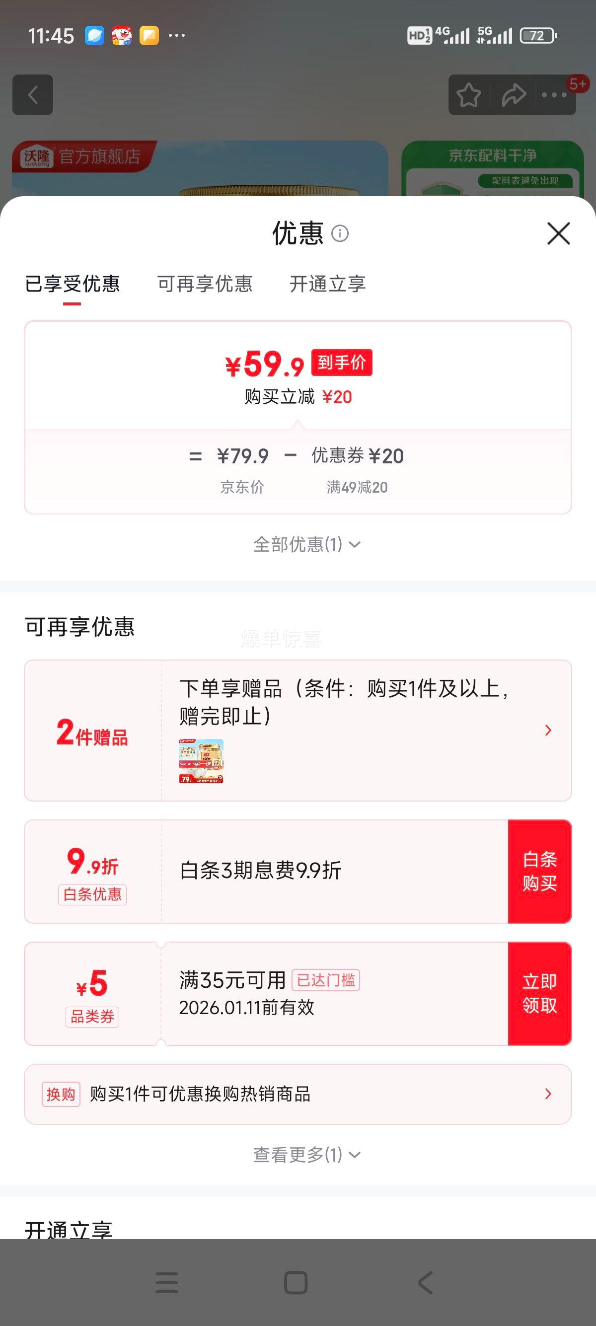 ��¡ �����Ĺ��� �������� 140g ����������ʳ �ִ����Ż�֤��