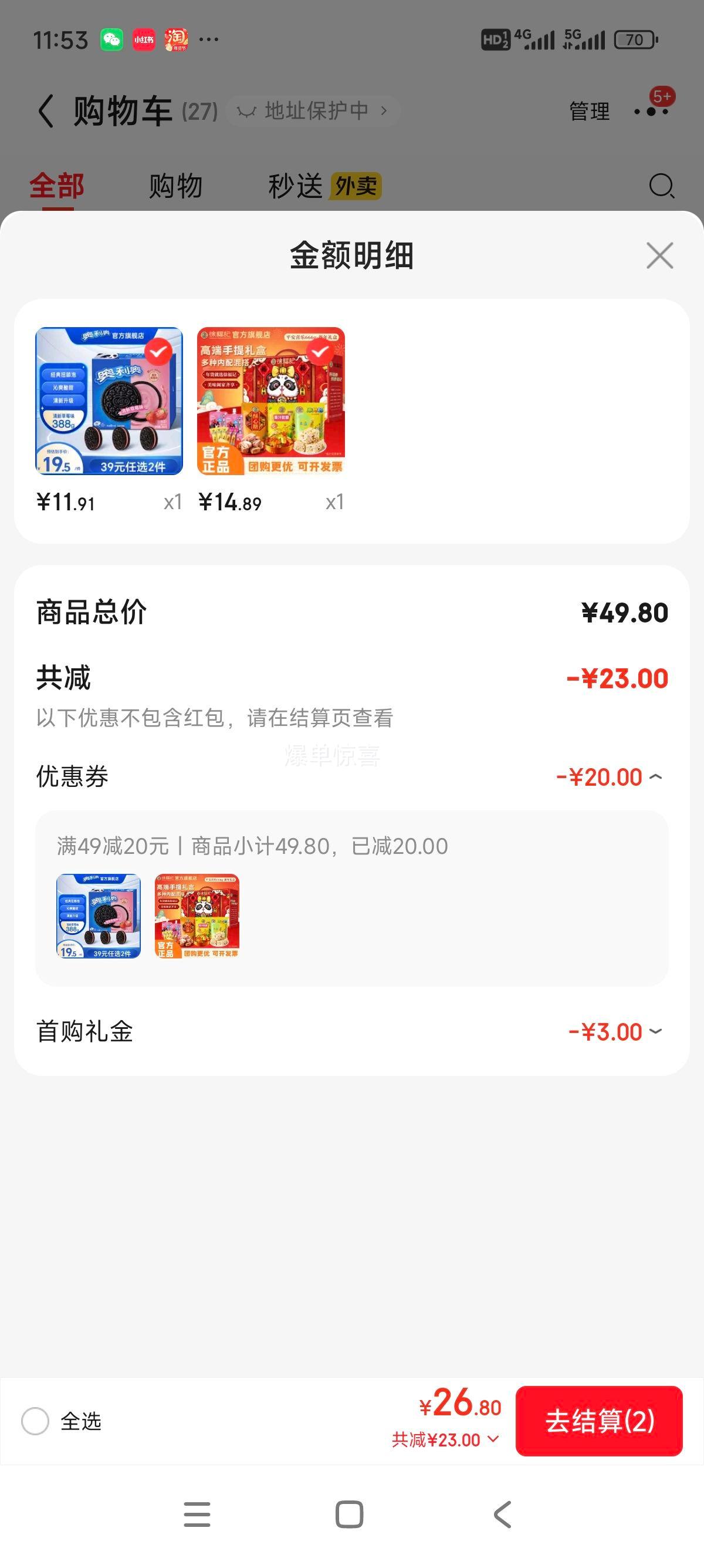 �츣�� ƽ��ϲ��666g ��ʳ����� ������ǹ����� ������ ���︣���Ź��Ż�֤��