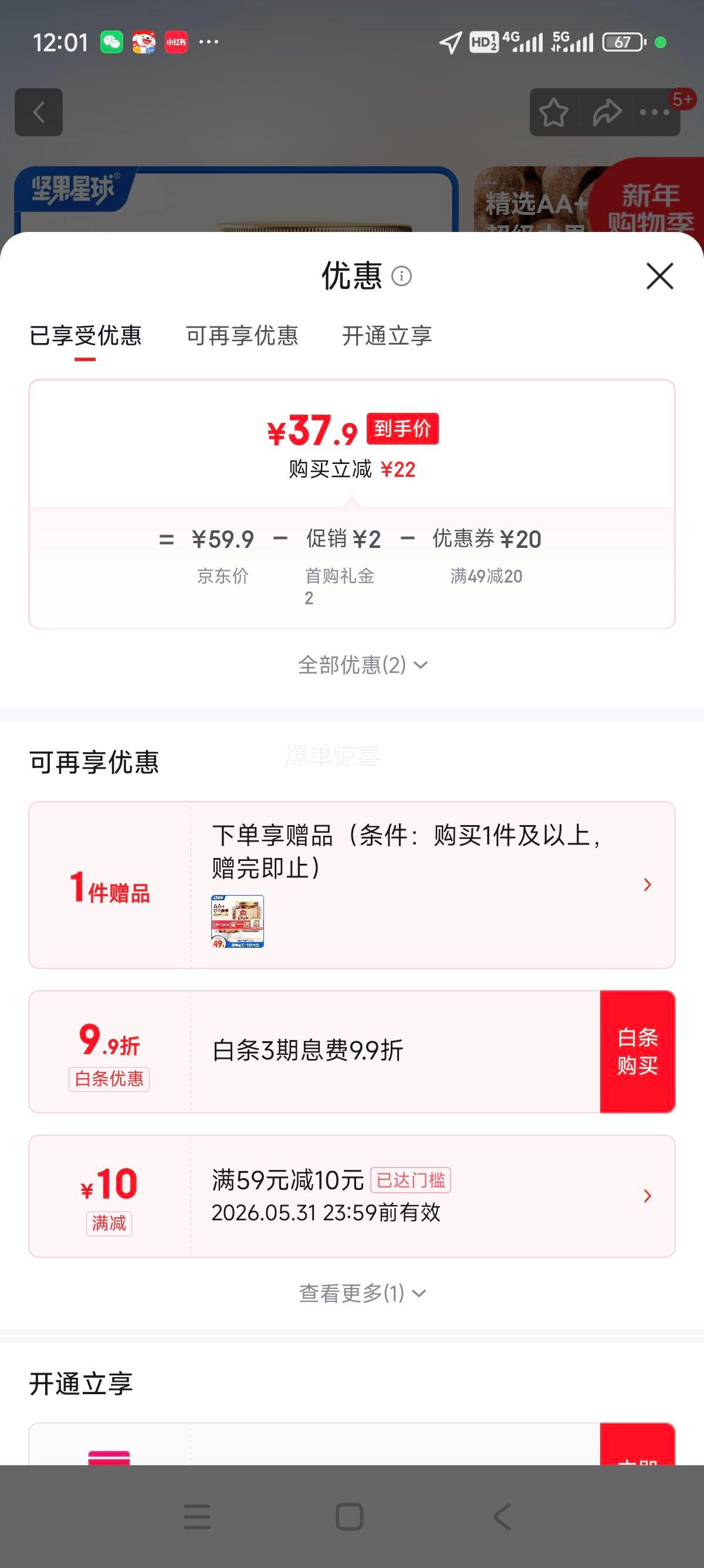 ������� ��Ƥ����ÿ�ռ�� ������ ��װ����� 210g AA+�Ż�֤��