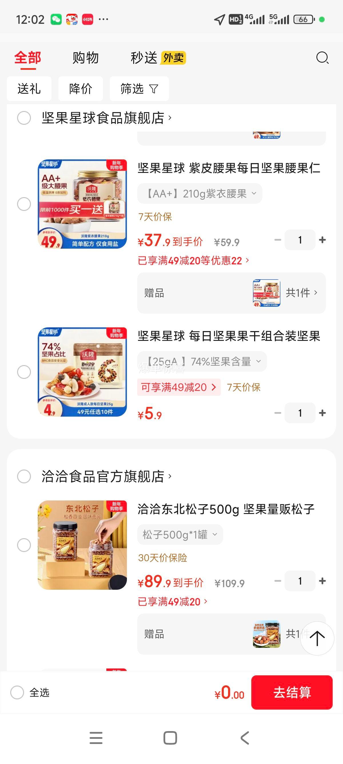 ������� ��Ƥ����ÿ�ռ�� ������ ��װ����� 210g AA+�Ż�֤��