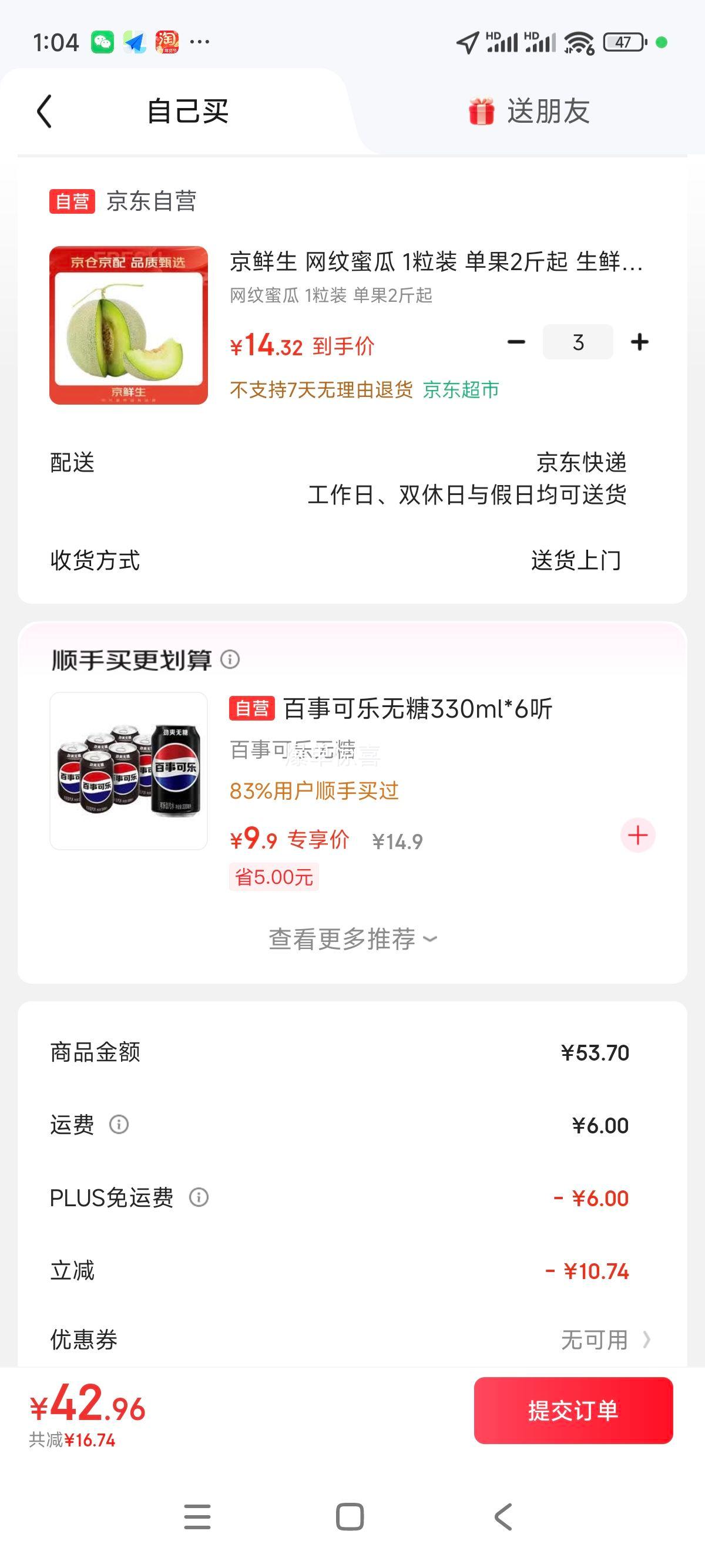 ������ �����۹� 1��װ ����2���� ����ˮ���Ż�֤��