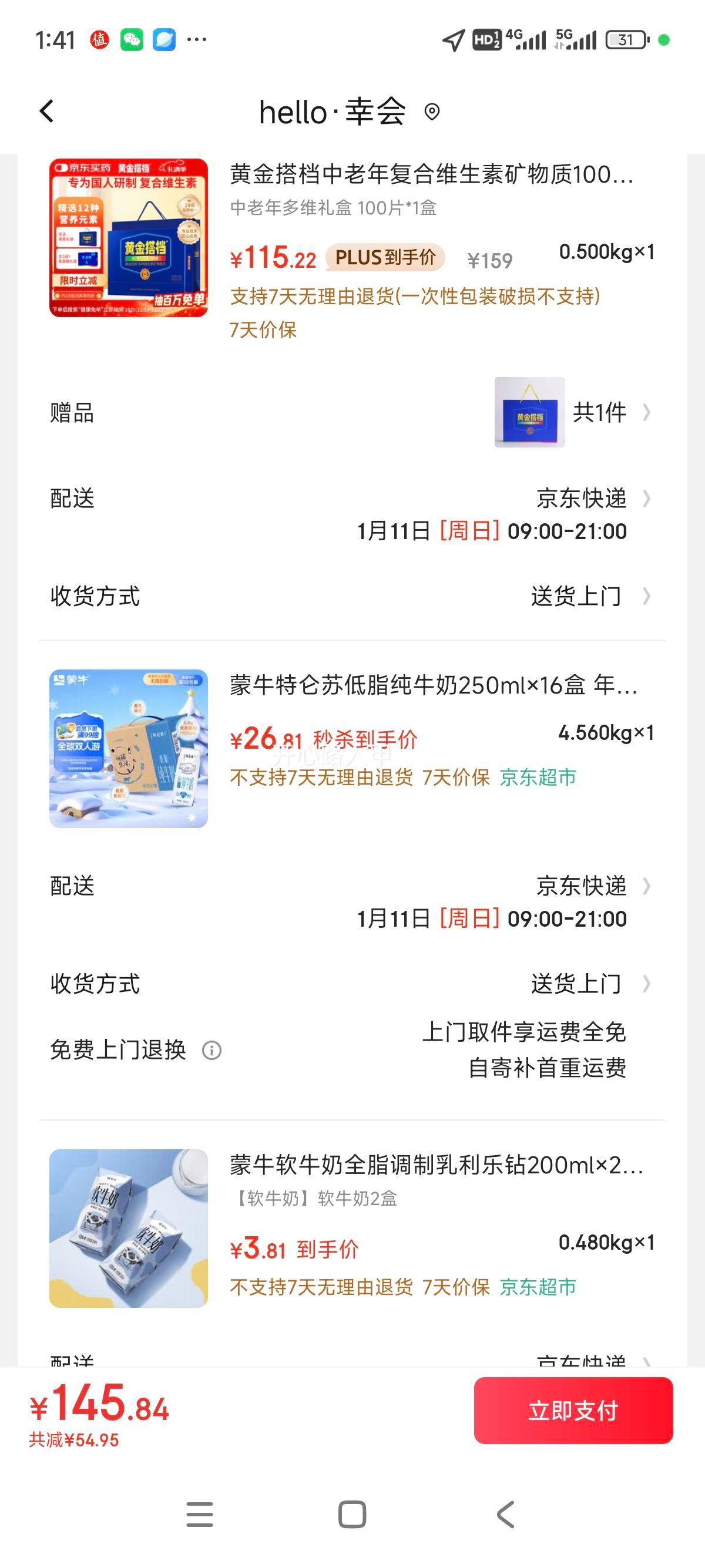 ������ ��֬ ��ţ�� 250ml 16�� �������Ż�֤��