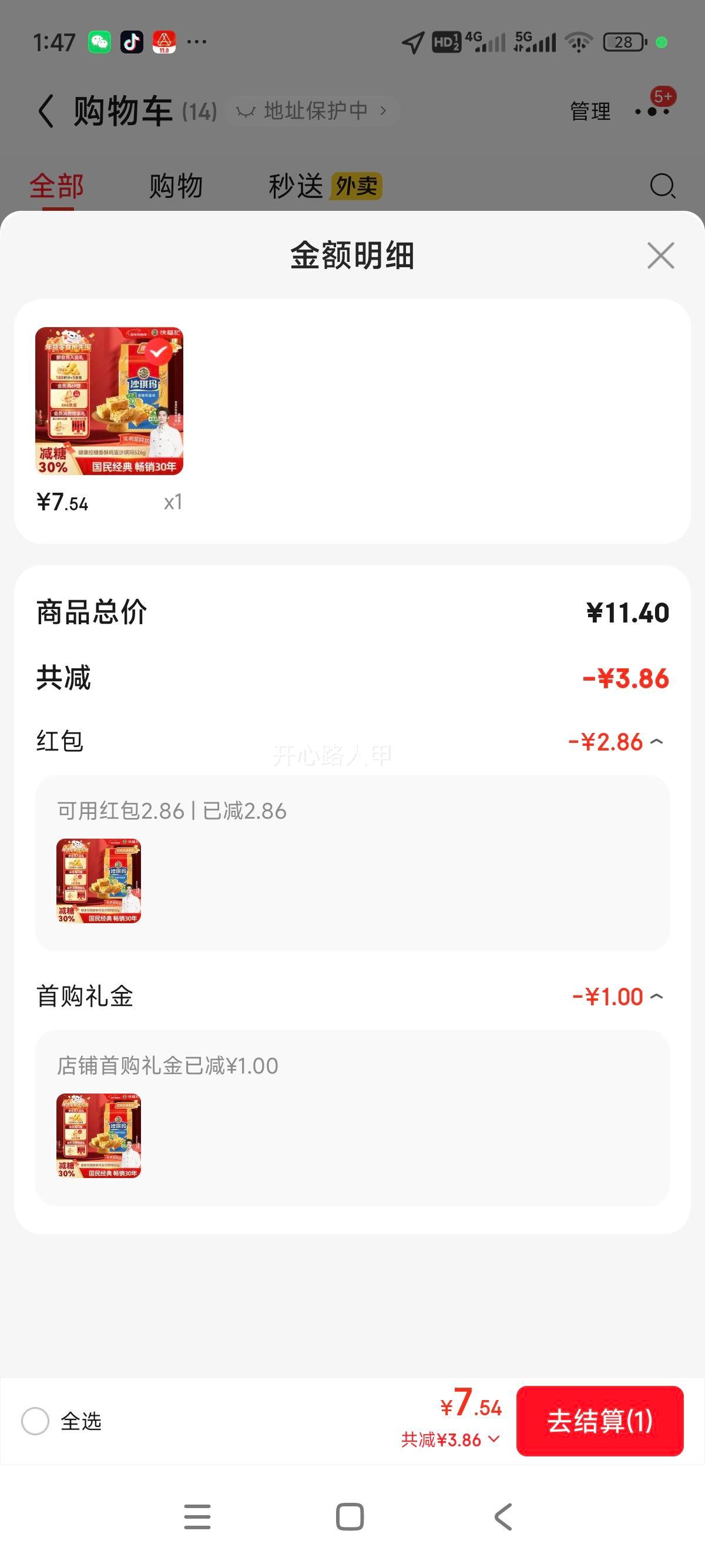 �츣�� ����30%ɳ���� ���ּ���ζ 526g/�� Լ16ö ���������Ż�֤��