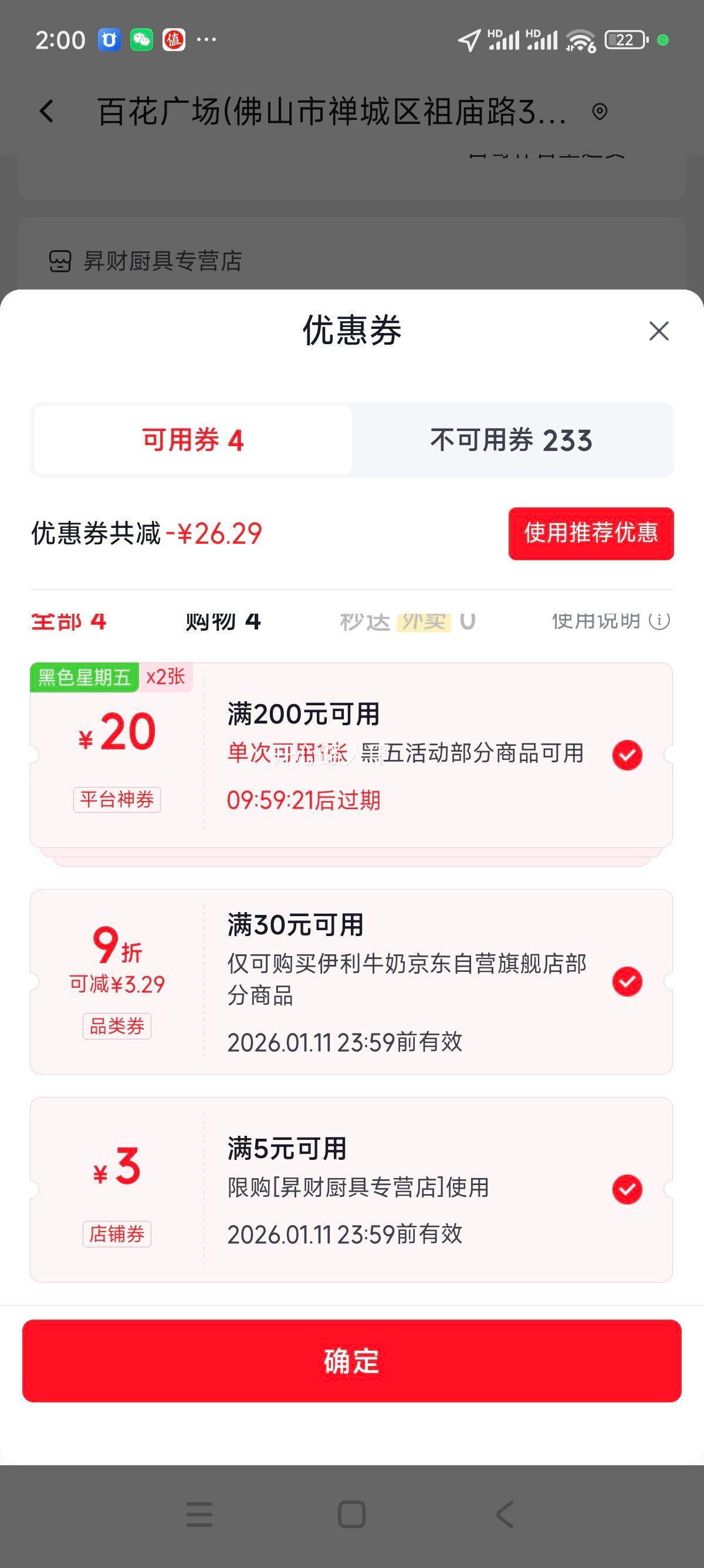 ��� ȫ֬��ţ�� 3.6g������ 250ml 16���Ż�֤��