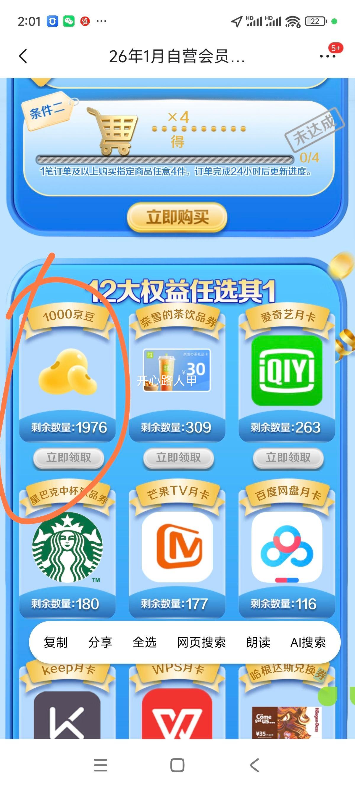 ��� ȫ֬��ţ�� 3.6g������ 250ml 16���Ż�֤��