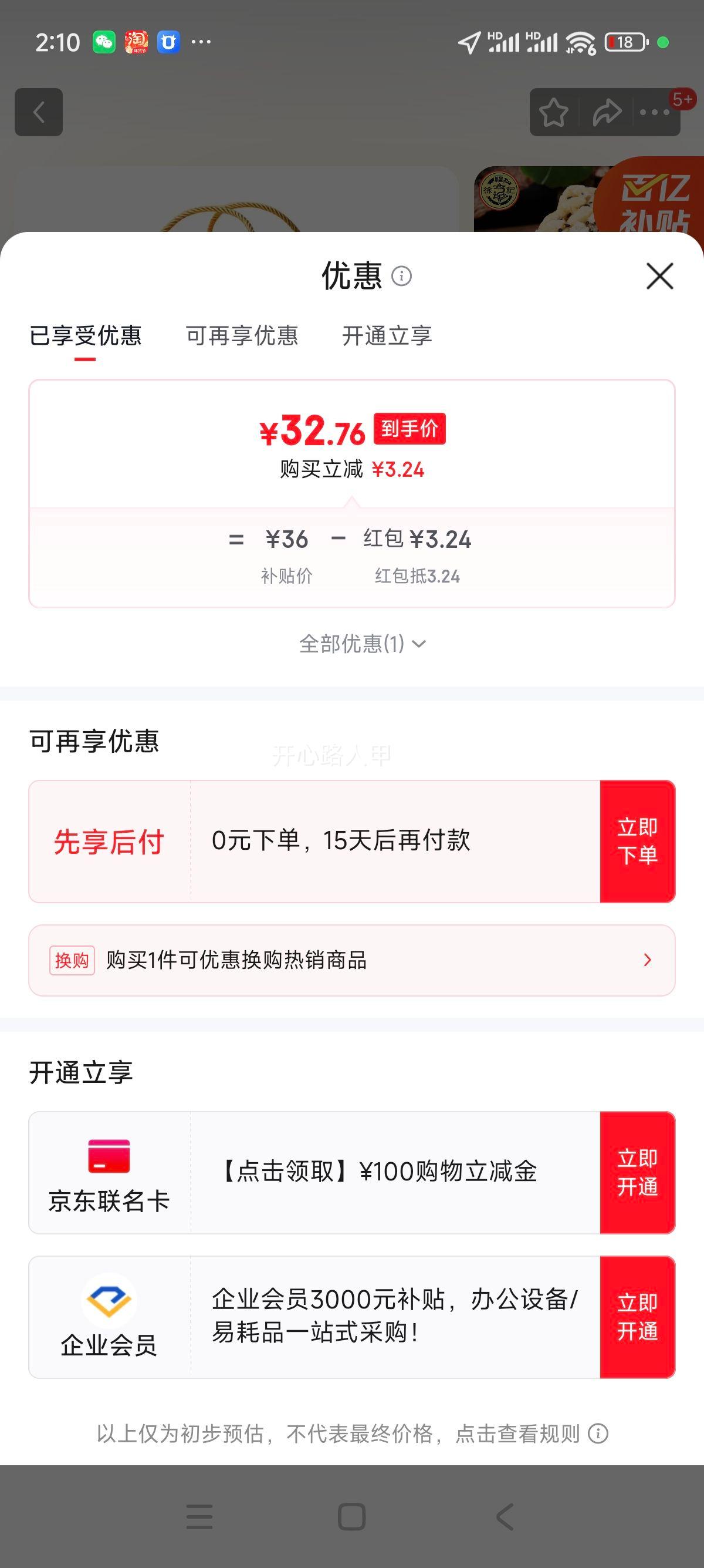 �츣�� ɳ�������װ 2000g ɢװ�����ʳ���ʳƷ�����Ż�֤��