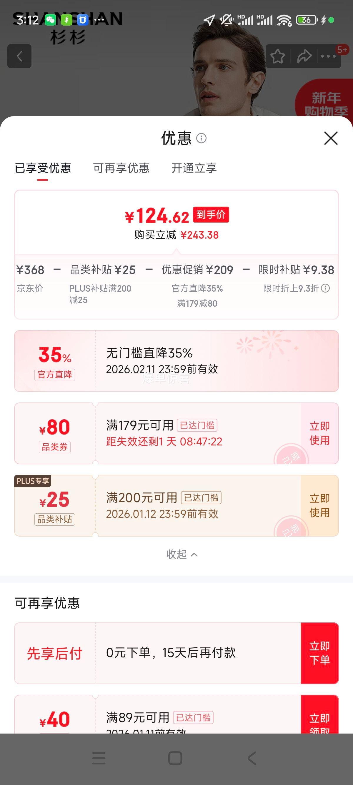 SHANSHAN ɼɼ ����һ�п��� �ﶬ������������ ���ޱ�ůҡ���� ������ L /170����95-115���Ż�֤��