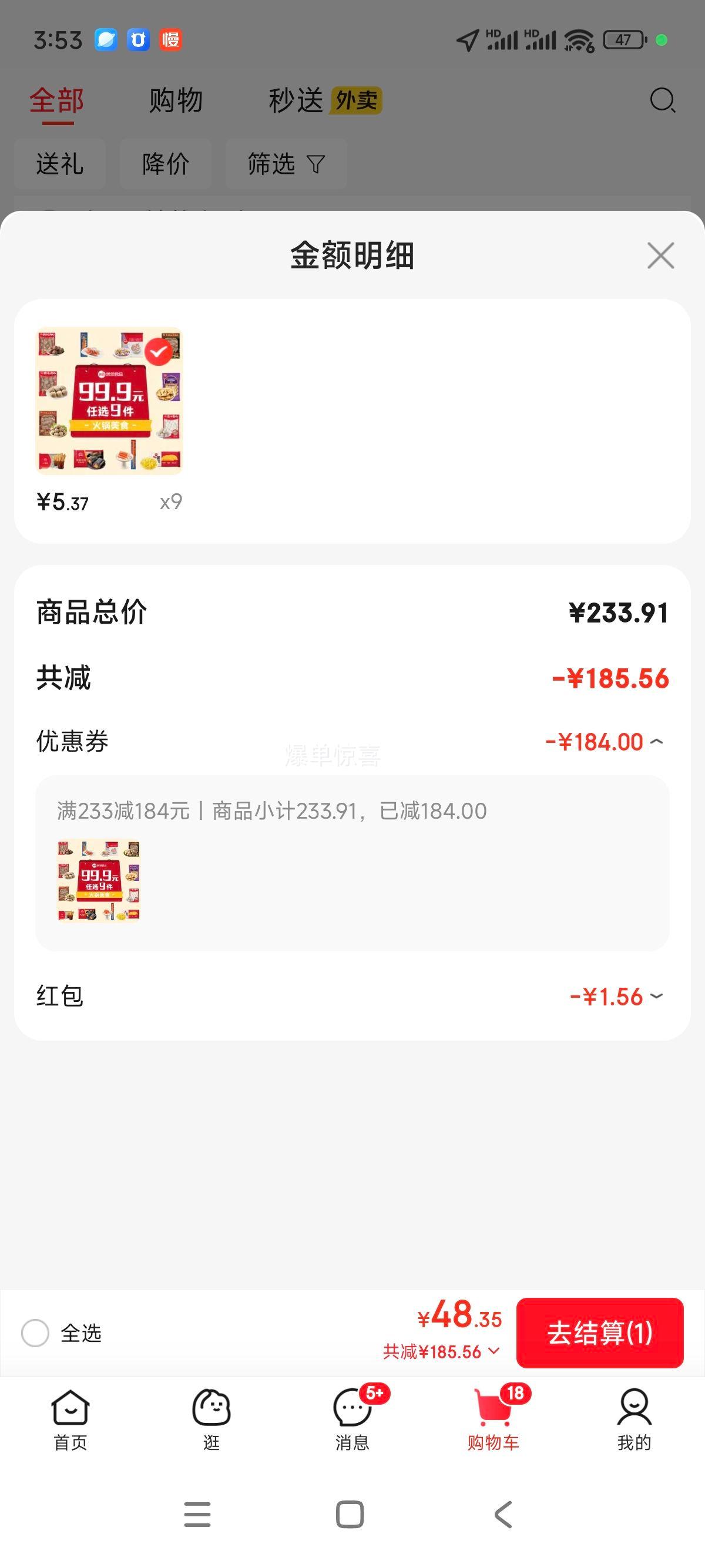 ˼�� ���ʳ������ ����ţ���� 252g�Ż�֤��