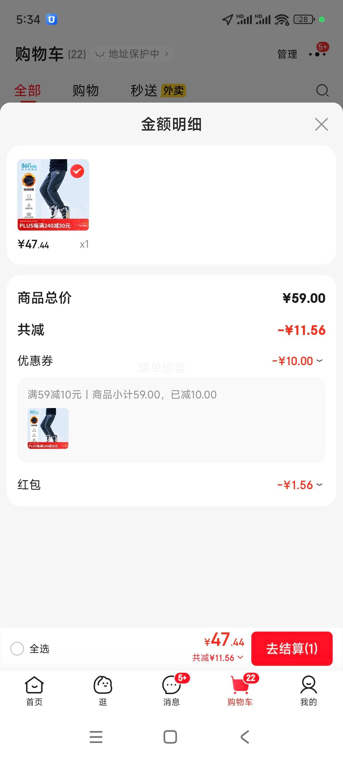 361�� ��ͯ�ļ������ ��ͯ�����˶����� ��ī��1501-��ͯ���� 150�Ż�֤��