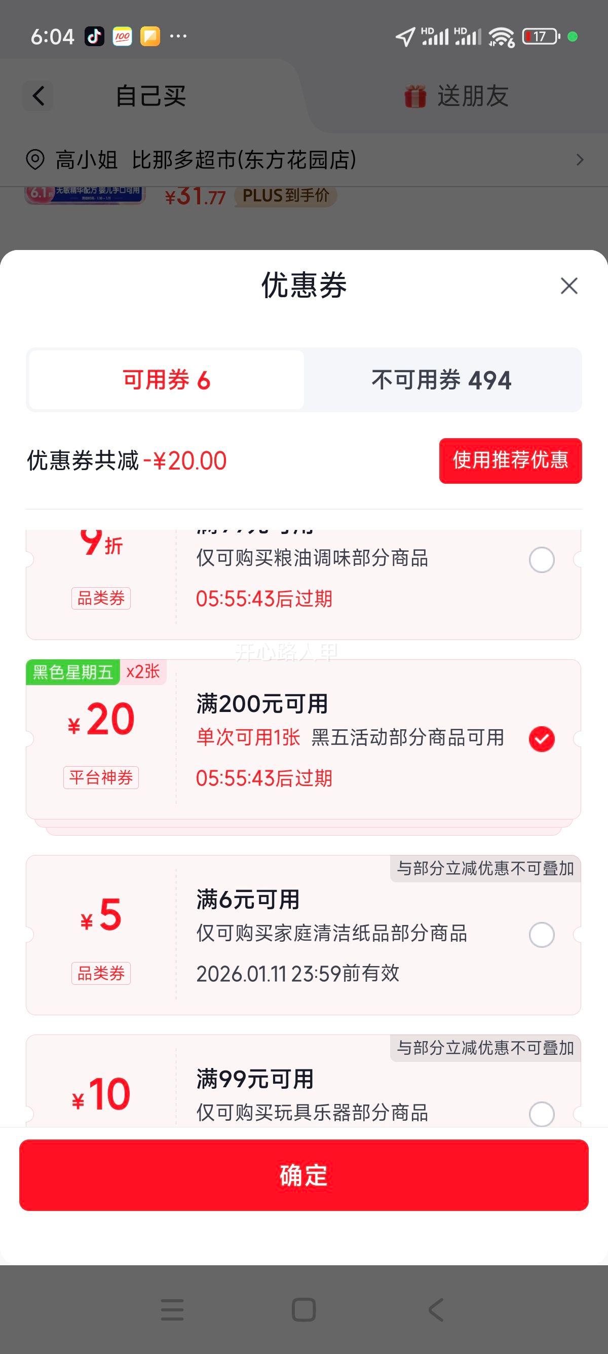 ά�� Ӥ��ʪ��80Ƭ*8�� ��Ҷ���� �ֿ�ר�� ��ͥ�ڻ����ʪֽ���Ż�֤��