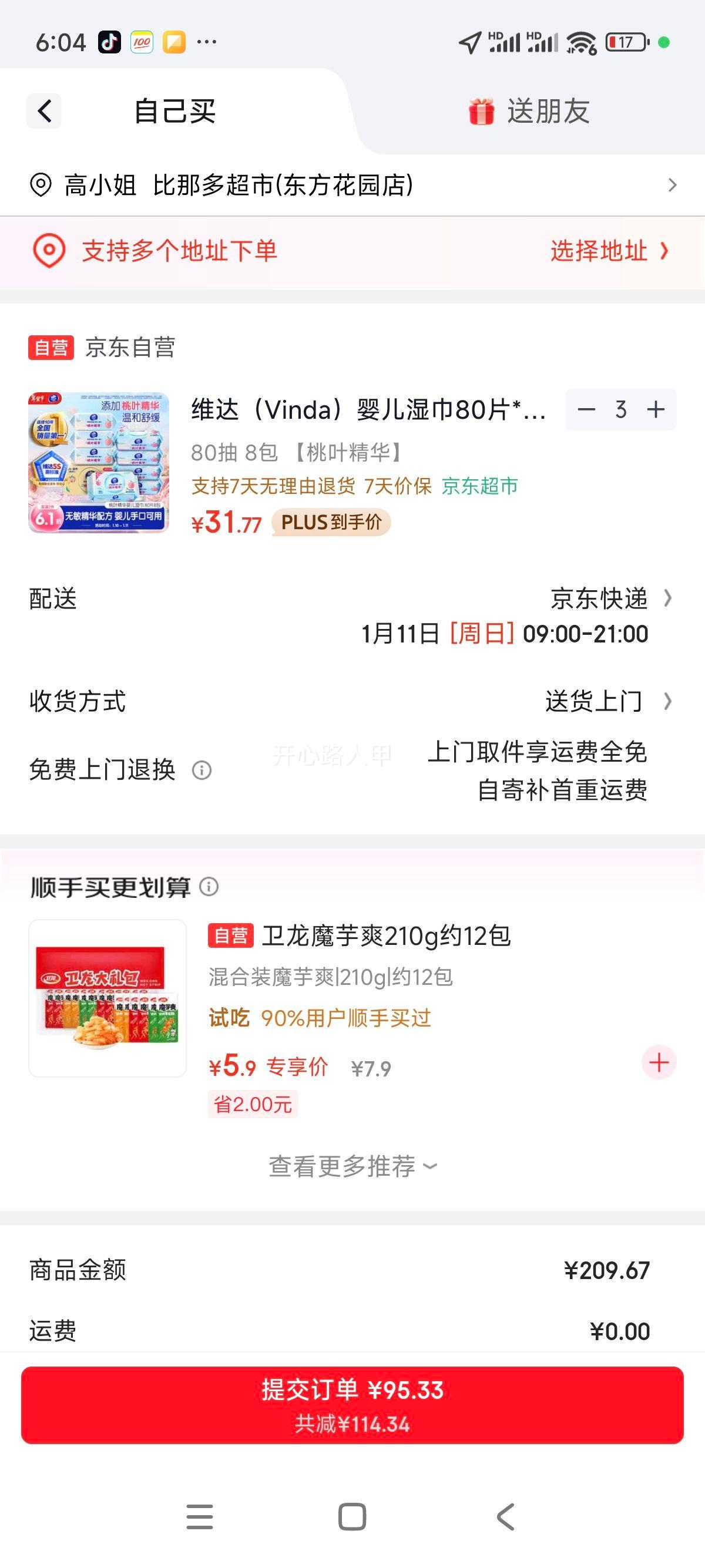 ά�� Ӥ��ʪ��80Ƭ*8�� ��Ҷ���� �ֿ�ר�� ��ͥ�ڻ����ʪֽ���Ż�֤��