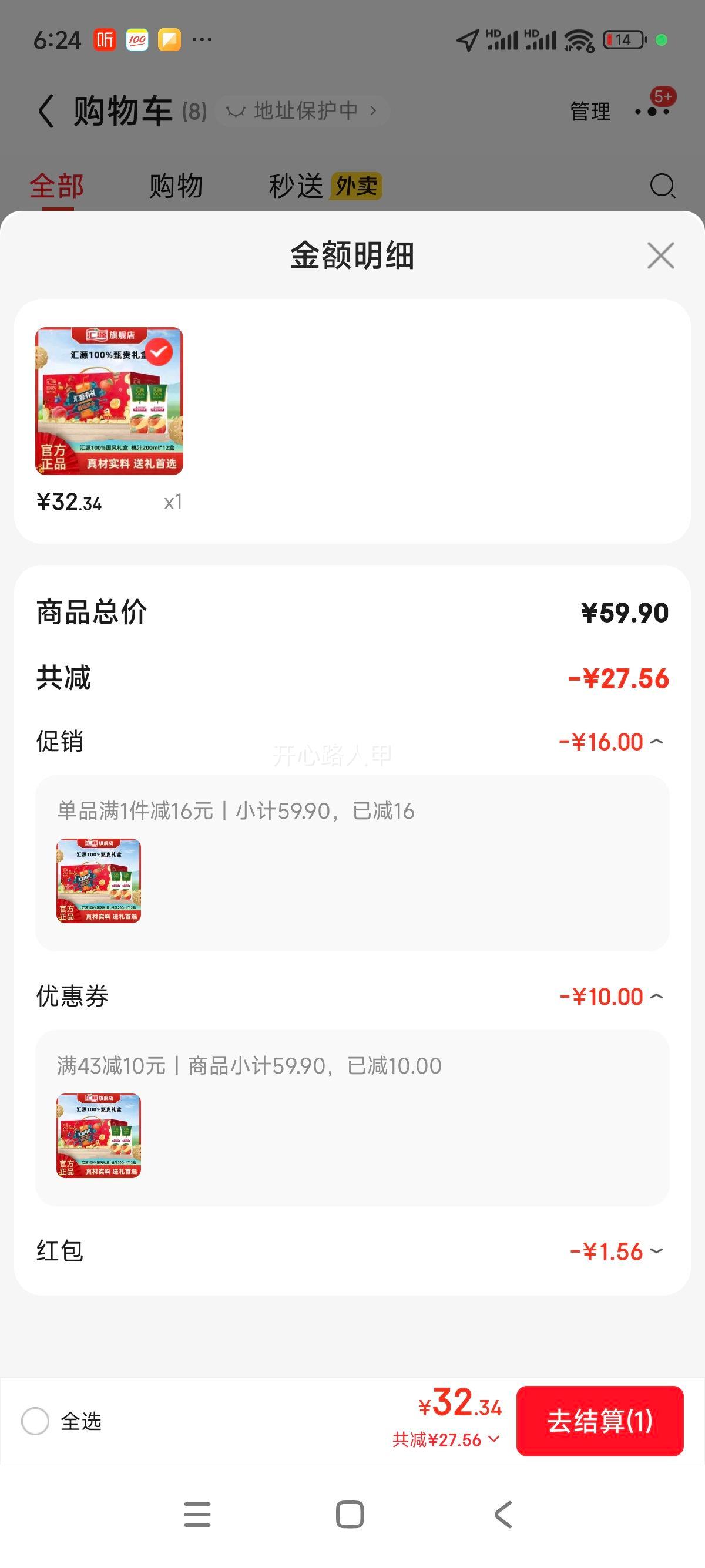 ��Դ��֭ ��֭200ml*12��װ 100%����֭0���� ���ھۻ������Ż�֤��