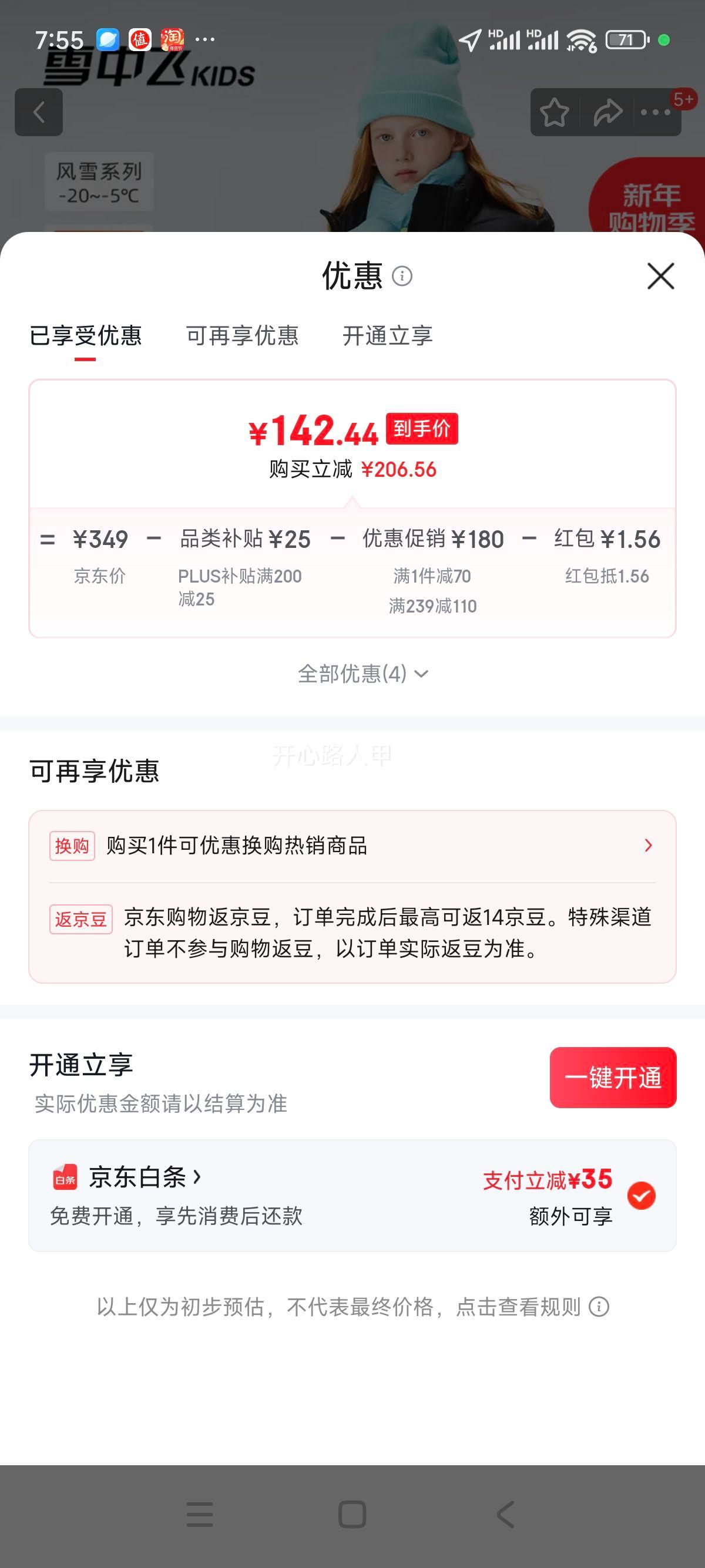 ѩ�з� SNOWFLYING ��ͯ���޷� ��Ůͯ�����¿� �Ӻ�ů ��ɫ�д�ͯ��������� ����ɫ 160�Ż�֤��