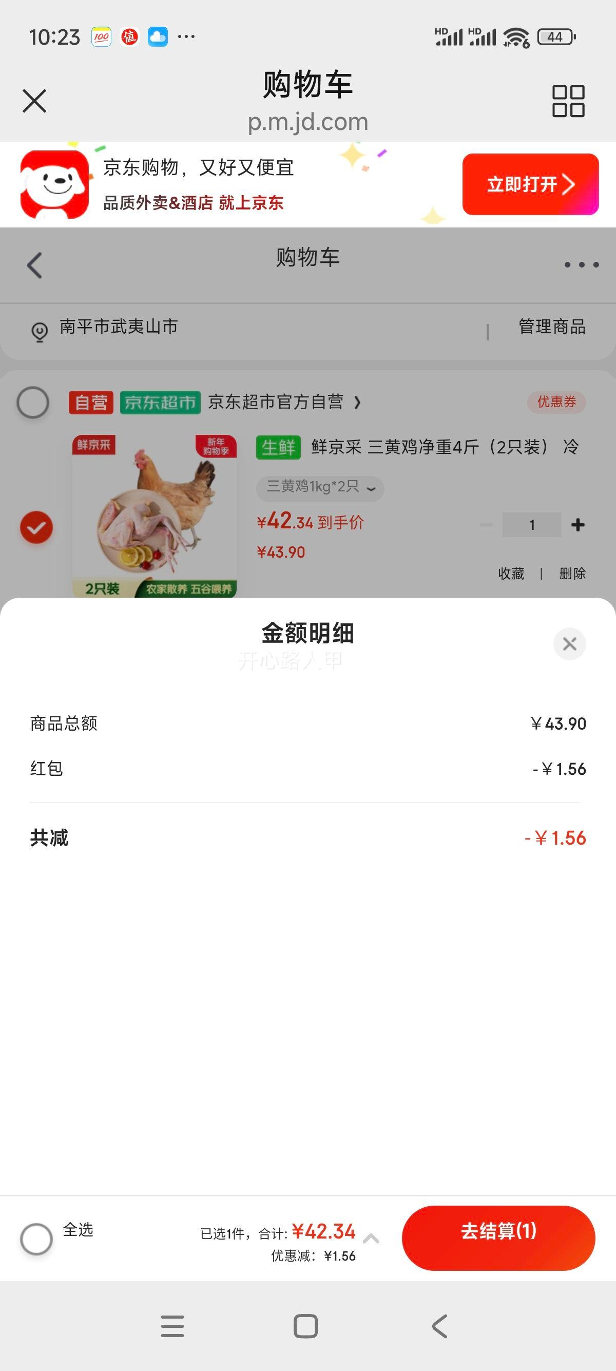 �ʾ��� ���Ƽ� ����4�2ֻװ�� �䶳 ɢ���ߵؼ� ����ʳ�� Դͷֱ���Ż�֤��