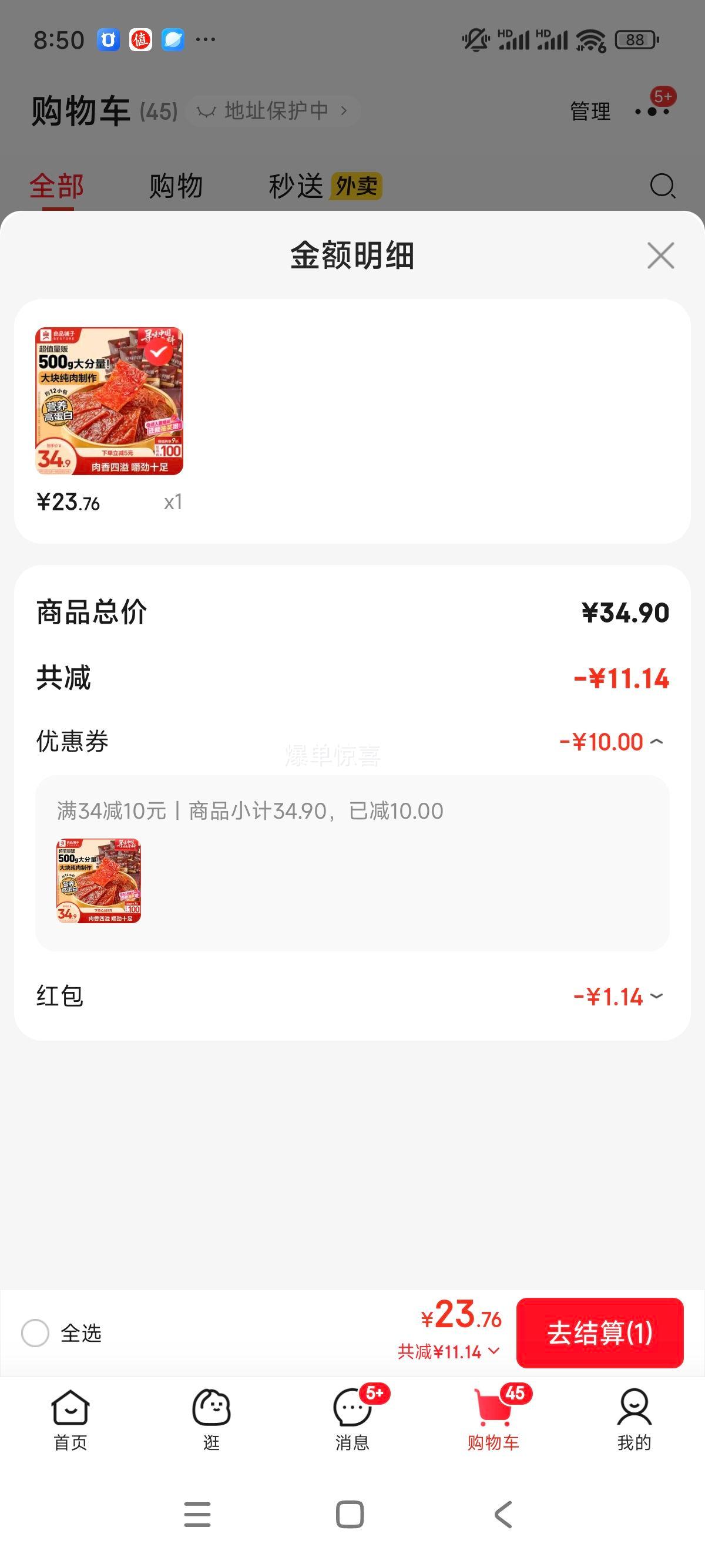 ��Ʒ���� ԭζ�⸬ 500g ������ζ�ߵ��׼���� ����С��װ ������ʳ�Ż�֤��