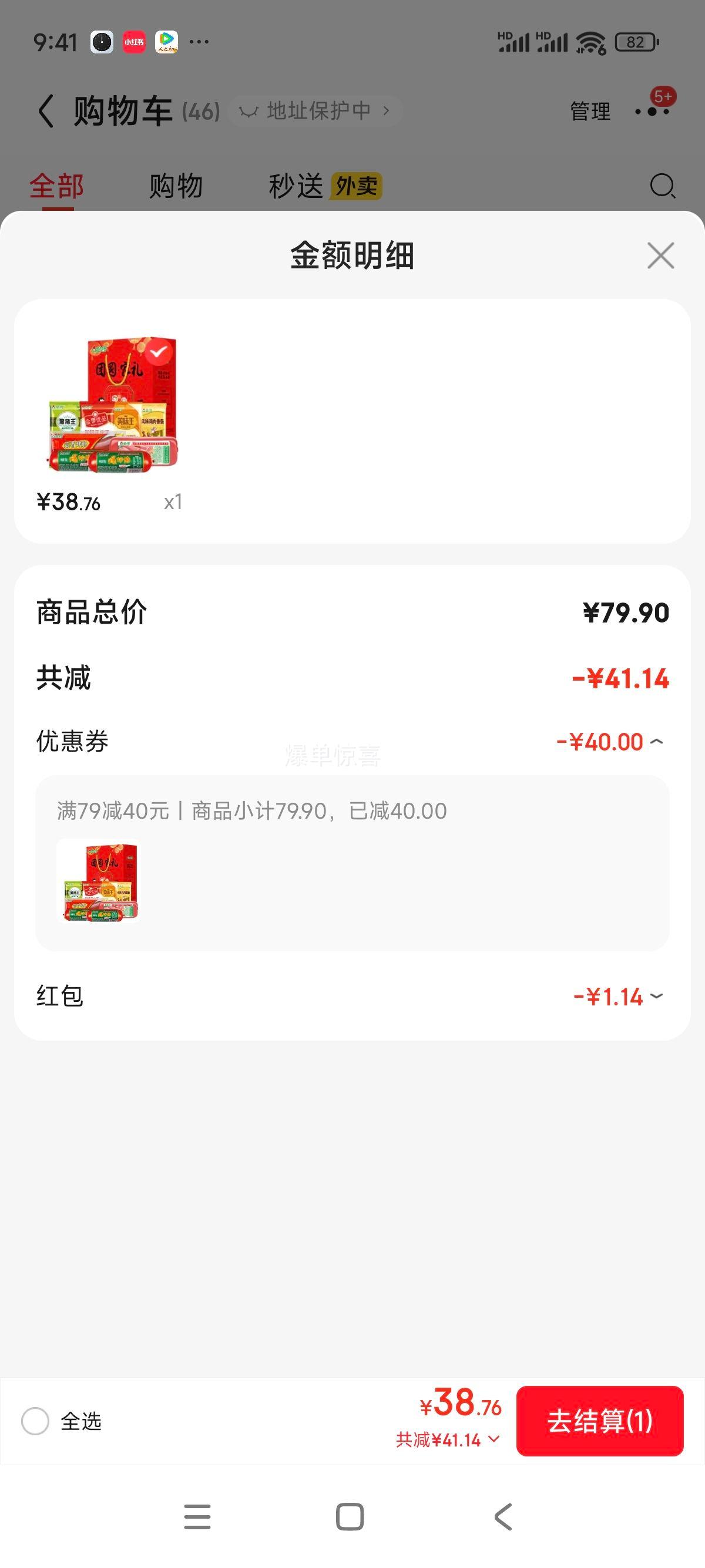 ���� ���ȳ����װ ��Բ���� 7������ 1648g Ա�������������Ż�֤��