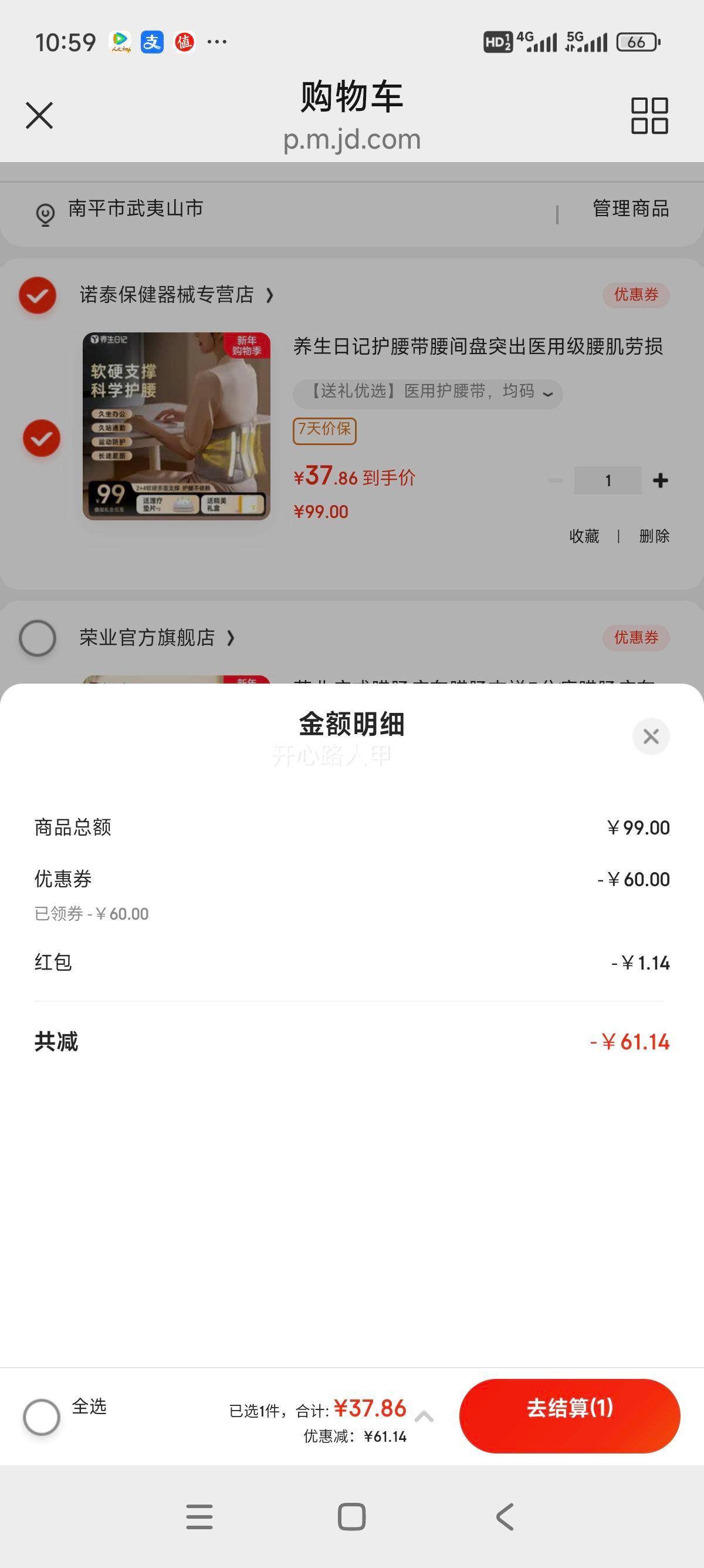 �����ռ� ҽ�û����� ������ͻ�� �������� ���� ��Χ �ļ���͸�� �����Ż�֤��