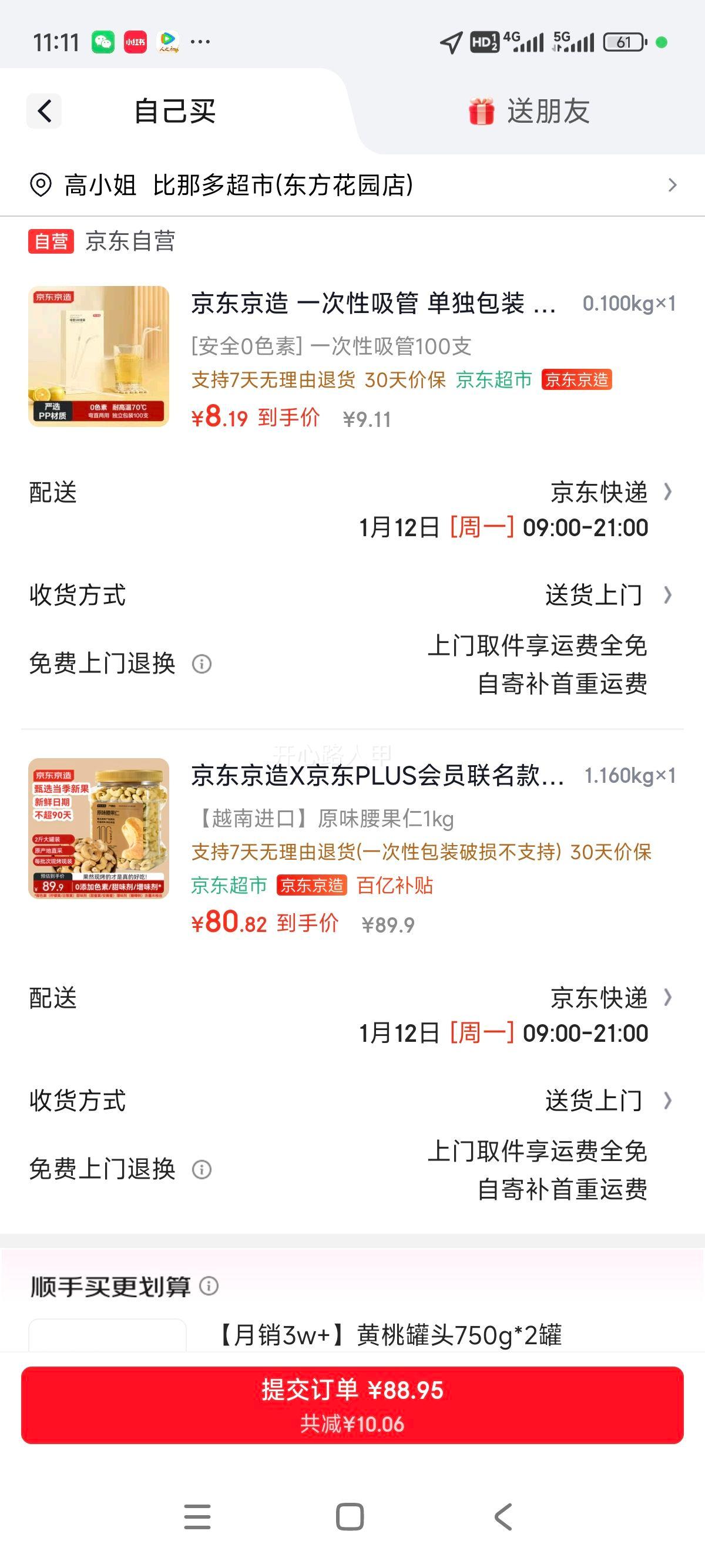 �������� ԭζ������ 1kg Խ��ԭ�� ÿ�չ�װ �����ʳ �����Ż�֤��