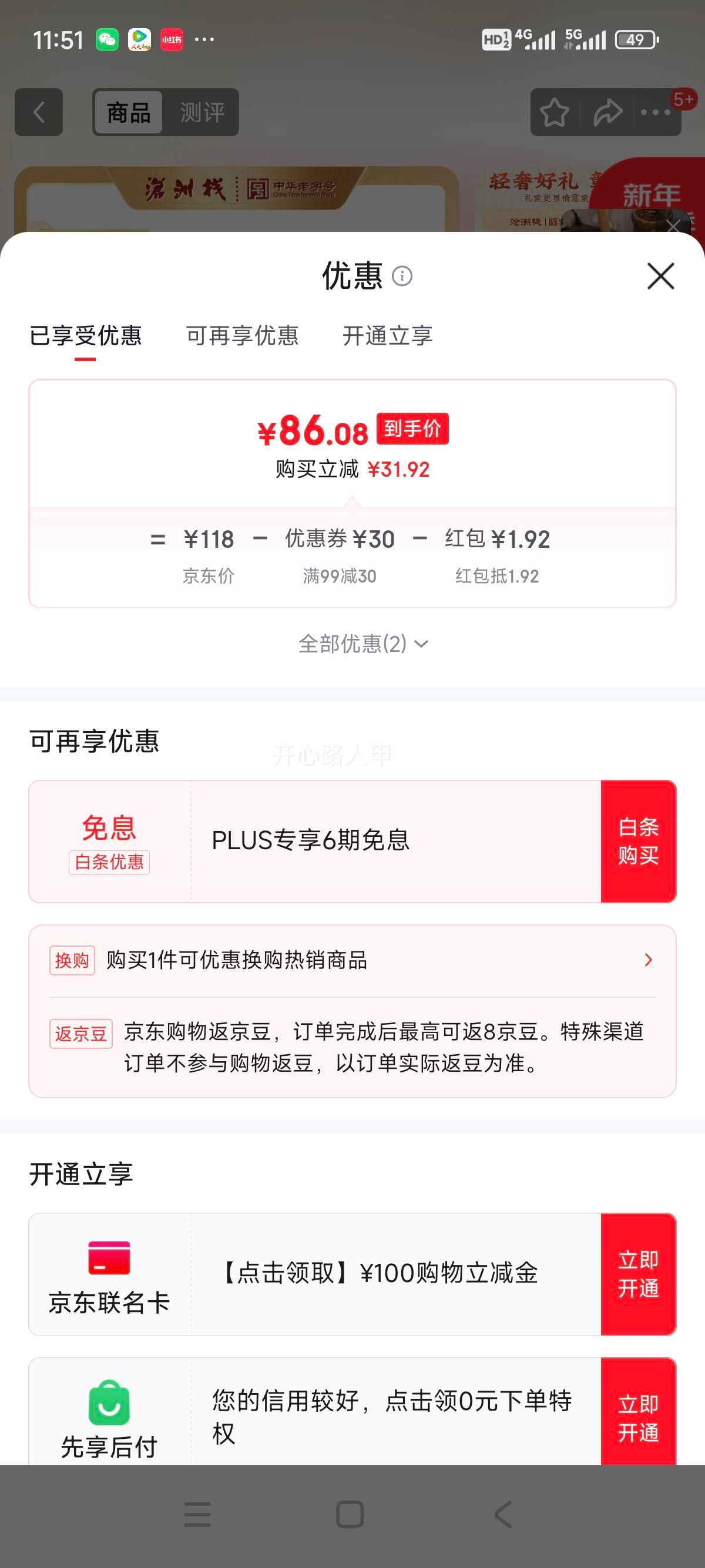 ����ջ ��ϲ��ζ��� ��ʽ��������յ������ʳ 500g ���꾭���Ż�֤��