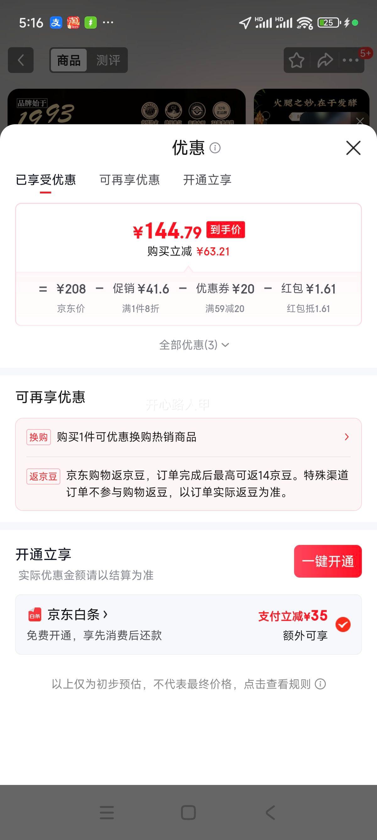 ���л� �𻪻���������� 4�� ���Ŵ�ʦ���� �㽭�ز� �����Ʒ�Ż�֤��