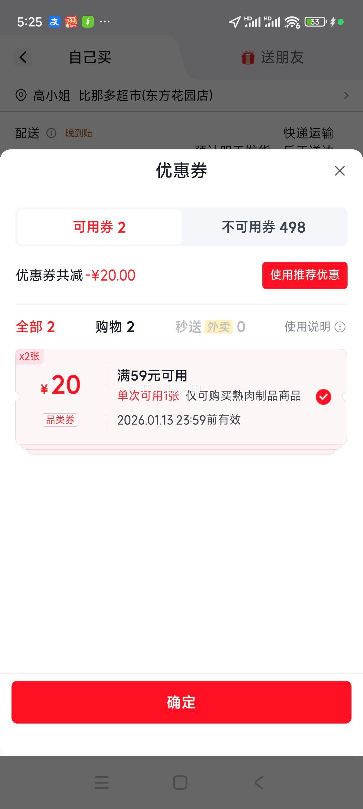 �ƶ��� ţ��� ԭζ 100g*3�� ����⸬��ʳС���Ż�֤��