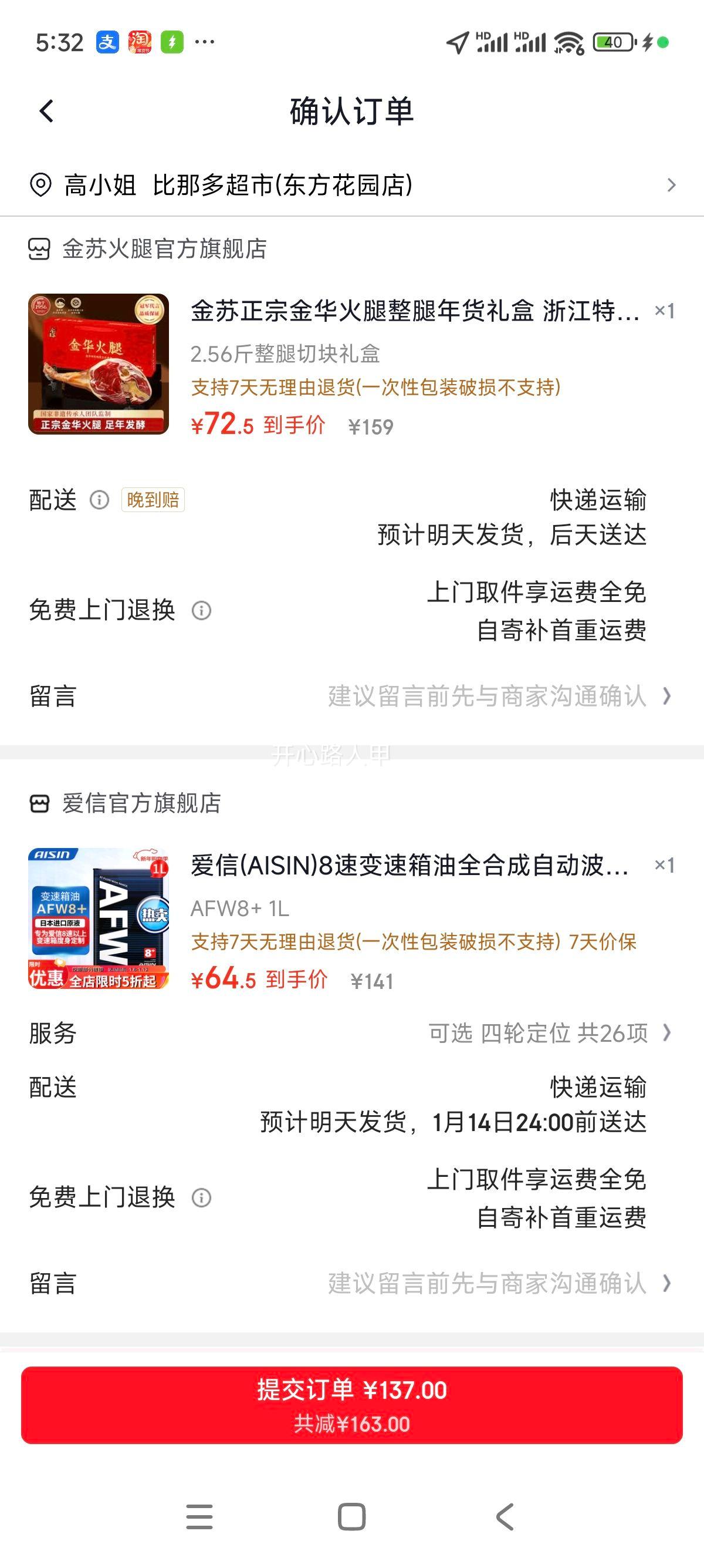 ���� ���ڽ𻪻������� 2.56�� �п���� �㽭�ز� �����Ʒ�Ż�֤��