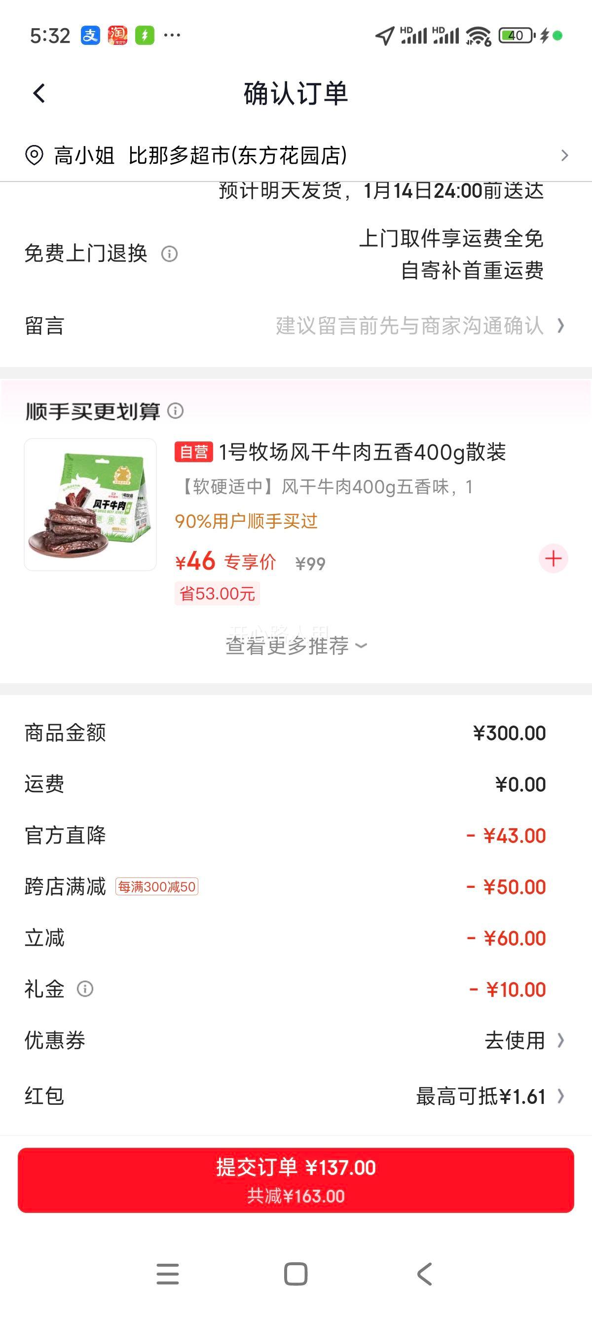 ���� ���ڽ𻪻������� 2.56�� �п���� �㽭�ز� �����Ʒ�Ż�֤��