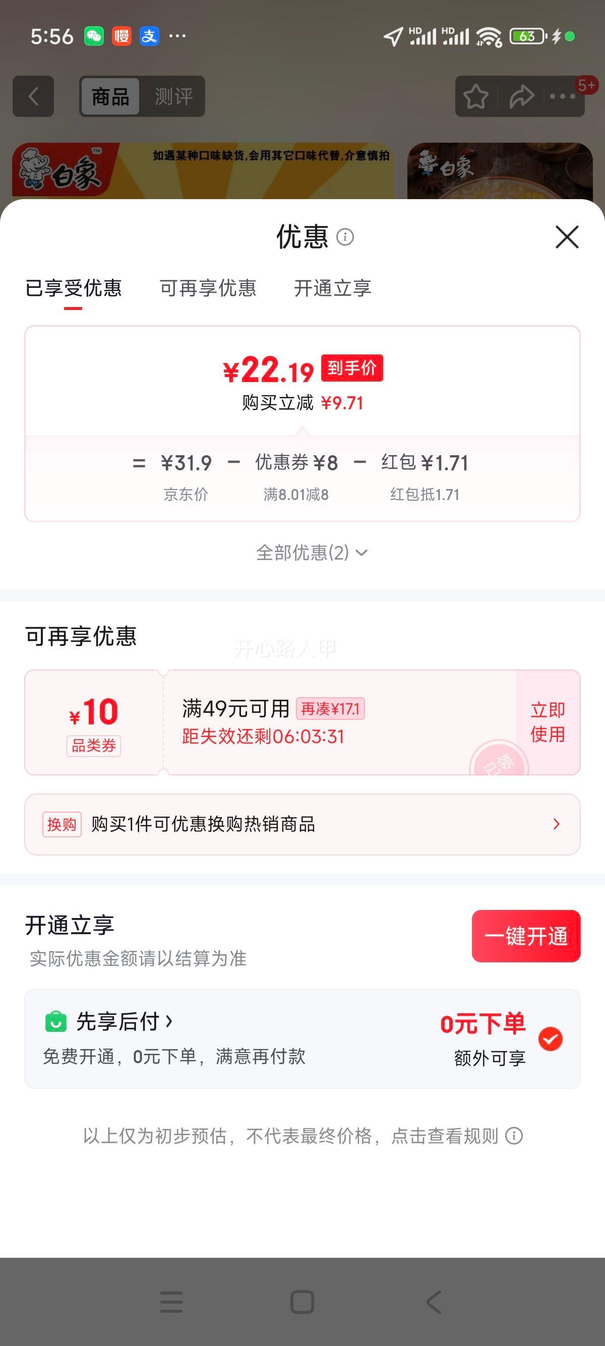 ���� ����淽���� 24������ ���ζ��� 1500g20��+���Ż�֤��