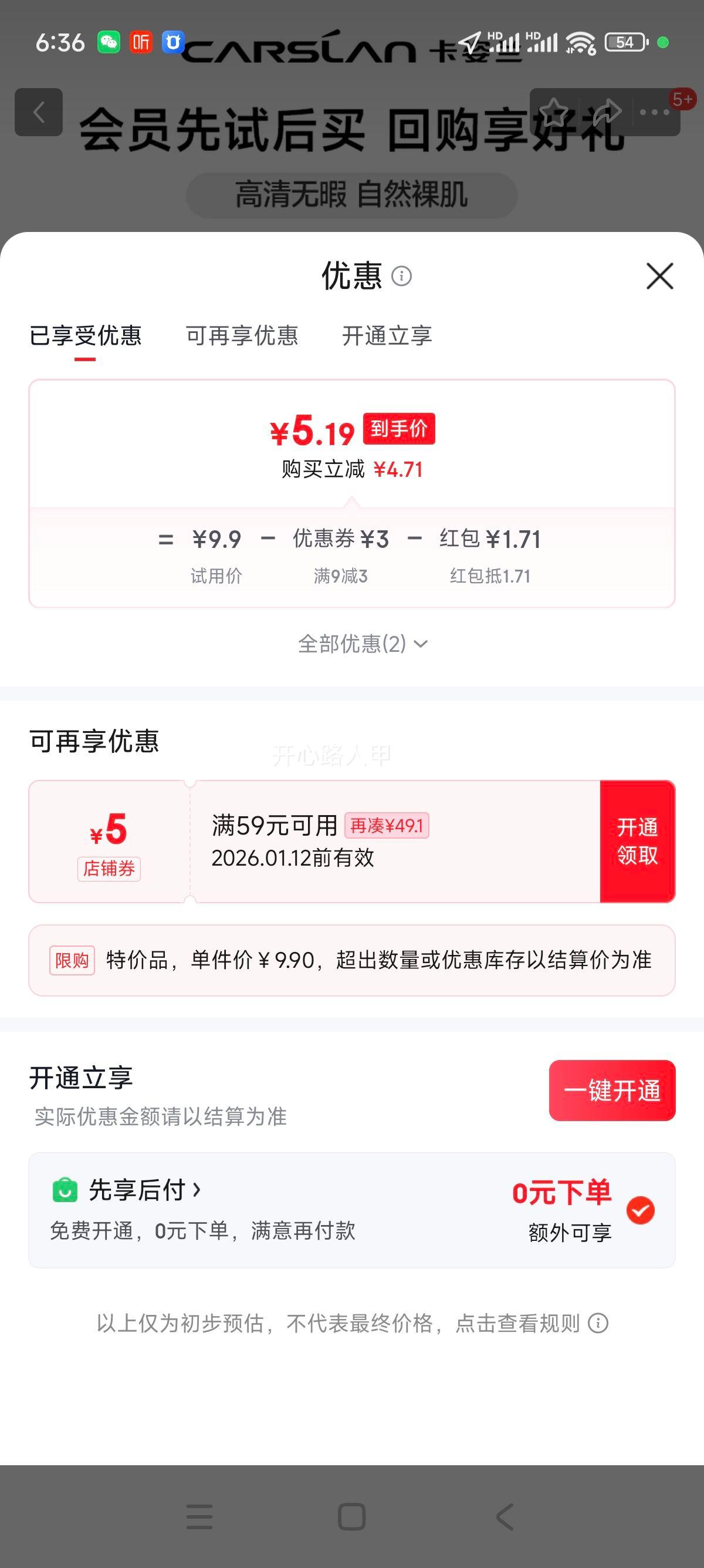 ������ ˿����ϾBB˪ P02�۵�ƫ�׷�ɫ 5g ����װ�Ż�֤��