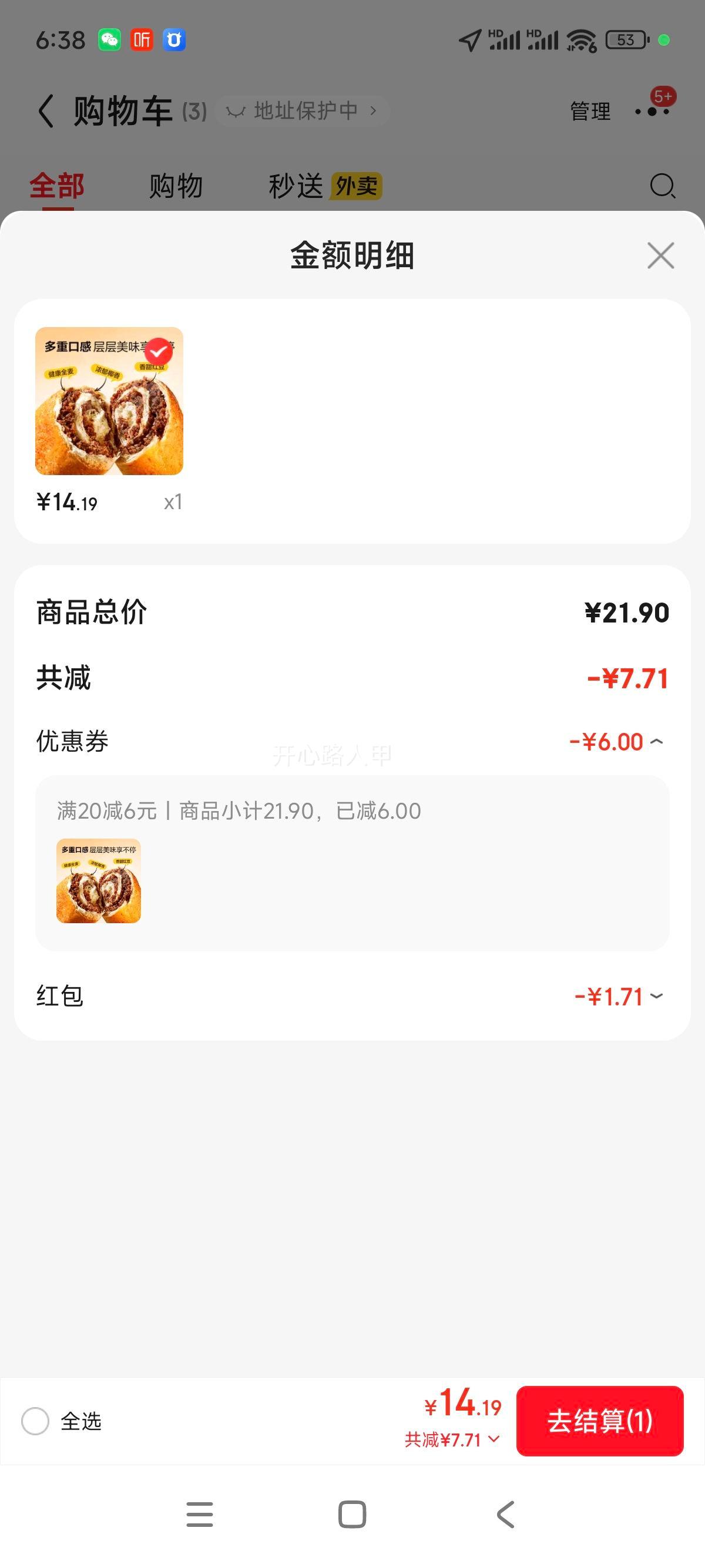 ��Ʒ���� ȫ��춹ɳ��� 800g ������˺��� ����Ӫ����ʹ���ʳƷ�Ż�֤��