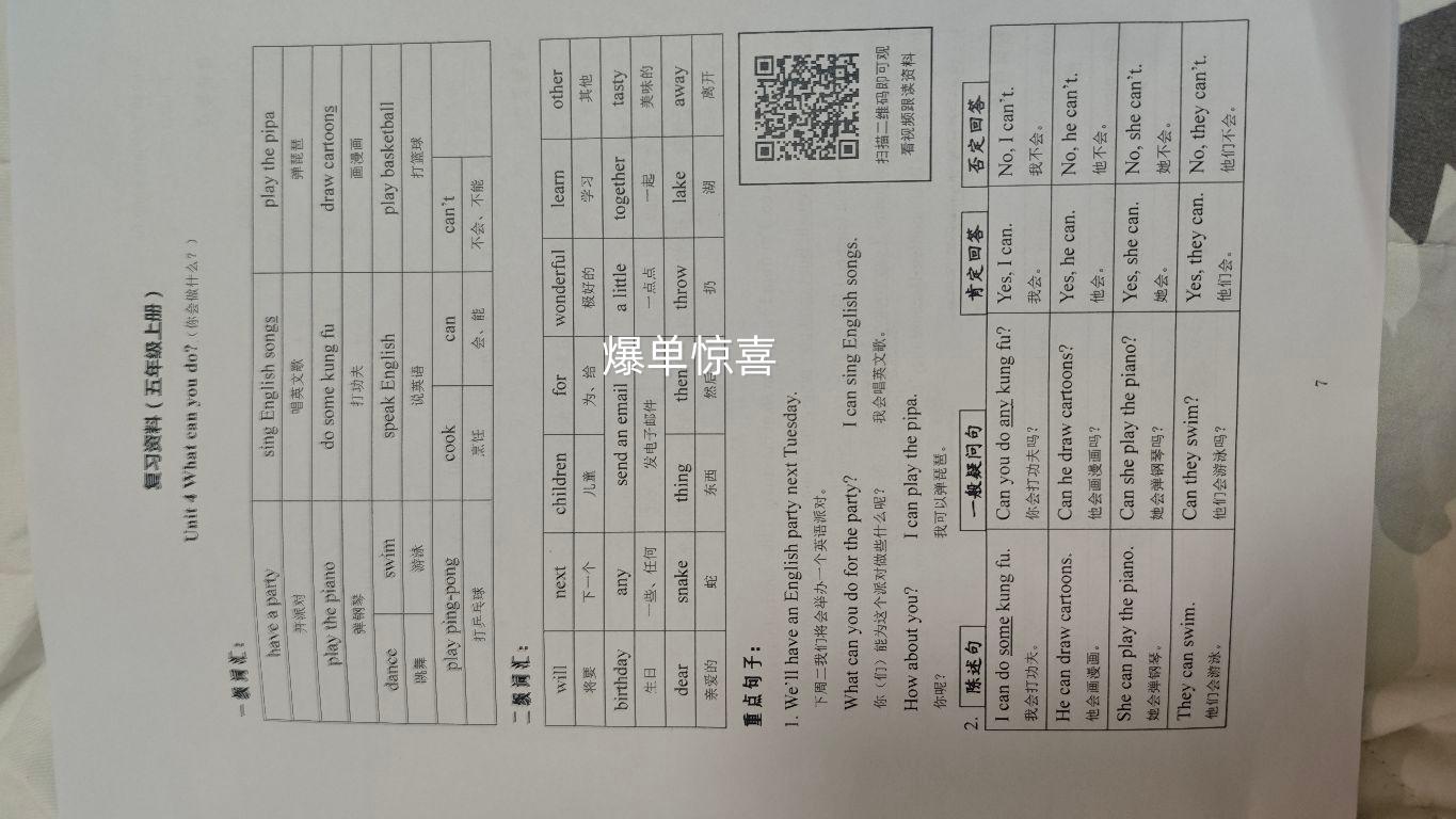 PUMA���� ��ʿʱ��ӡ��ƽ�ǿ� ����͸�� ����װ�Ż�֤��