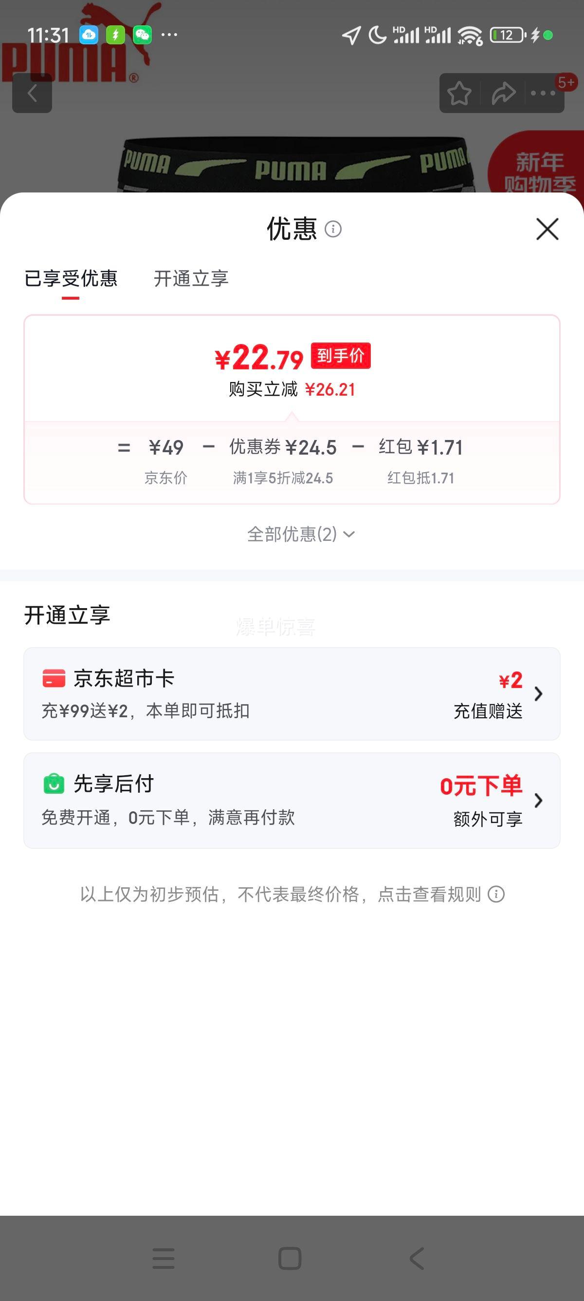 PUMA ���� Ůʿ����������Ͳ�� 3˫װ�Ż�֤��